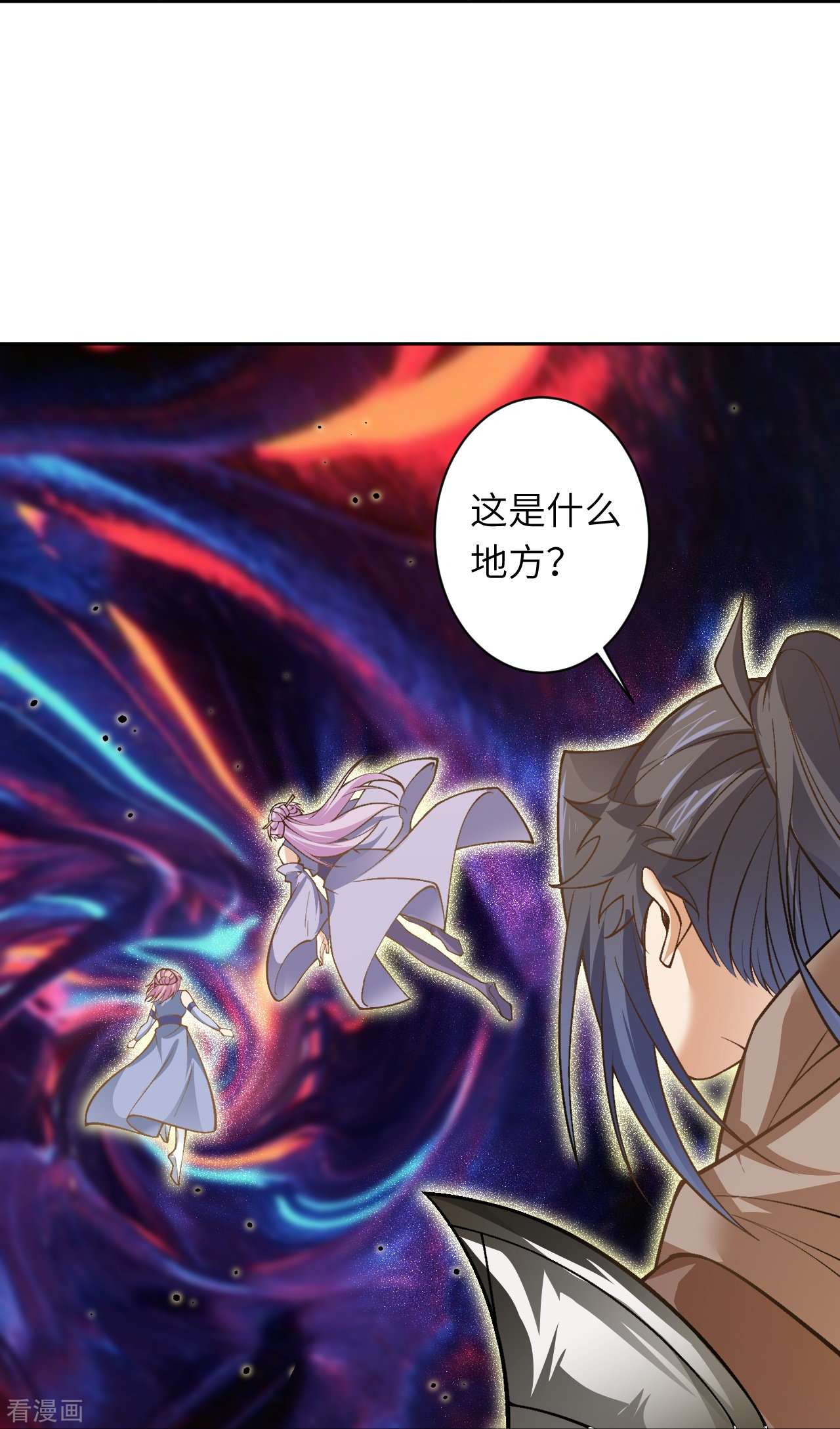 逆天邪神548话