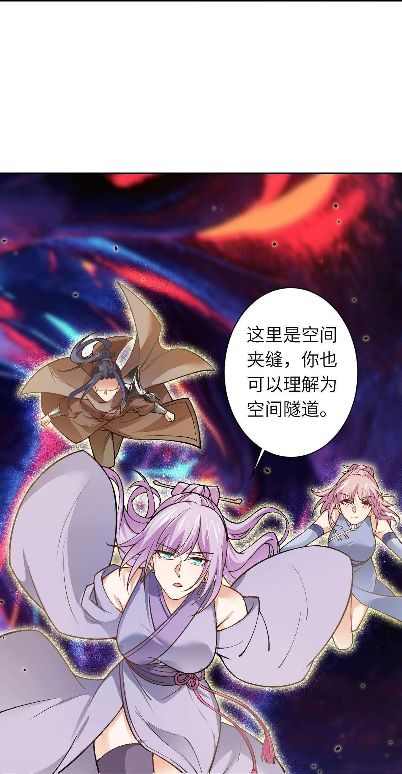 逆天邪神548话