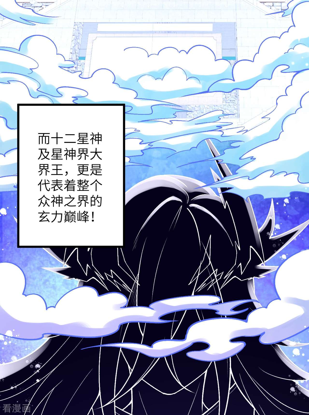 逆天邪神548话
