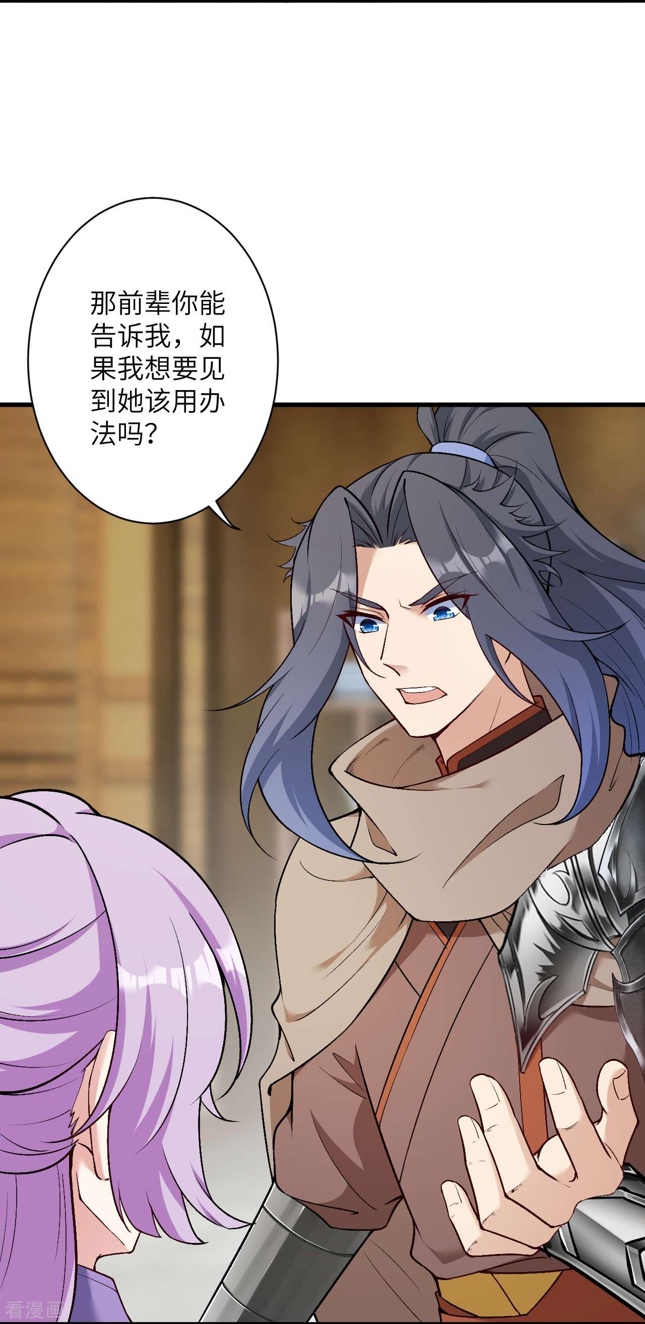 逆天邪神548话