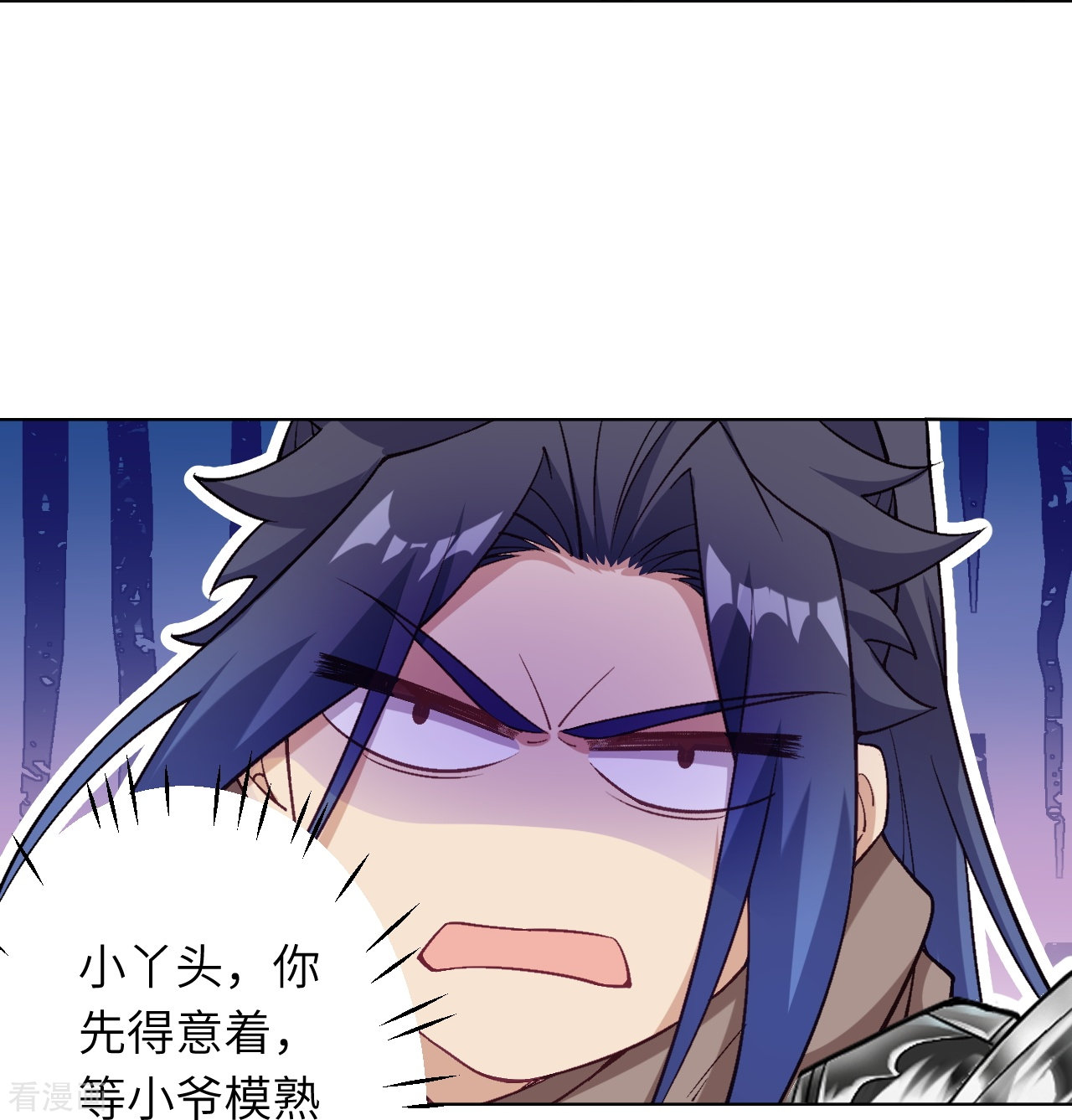 逆天邪神549话