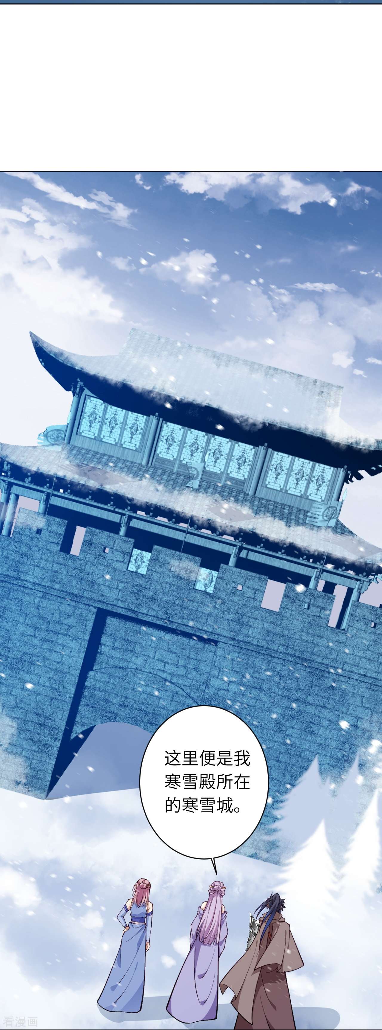 逆天邪神549话