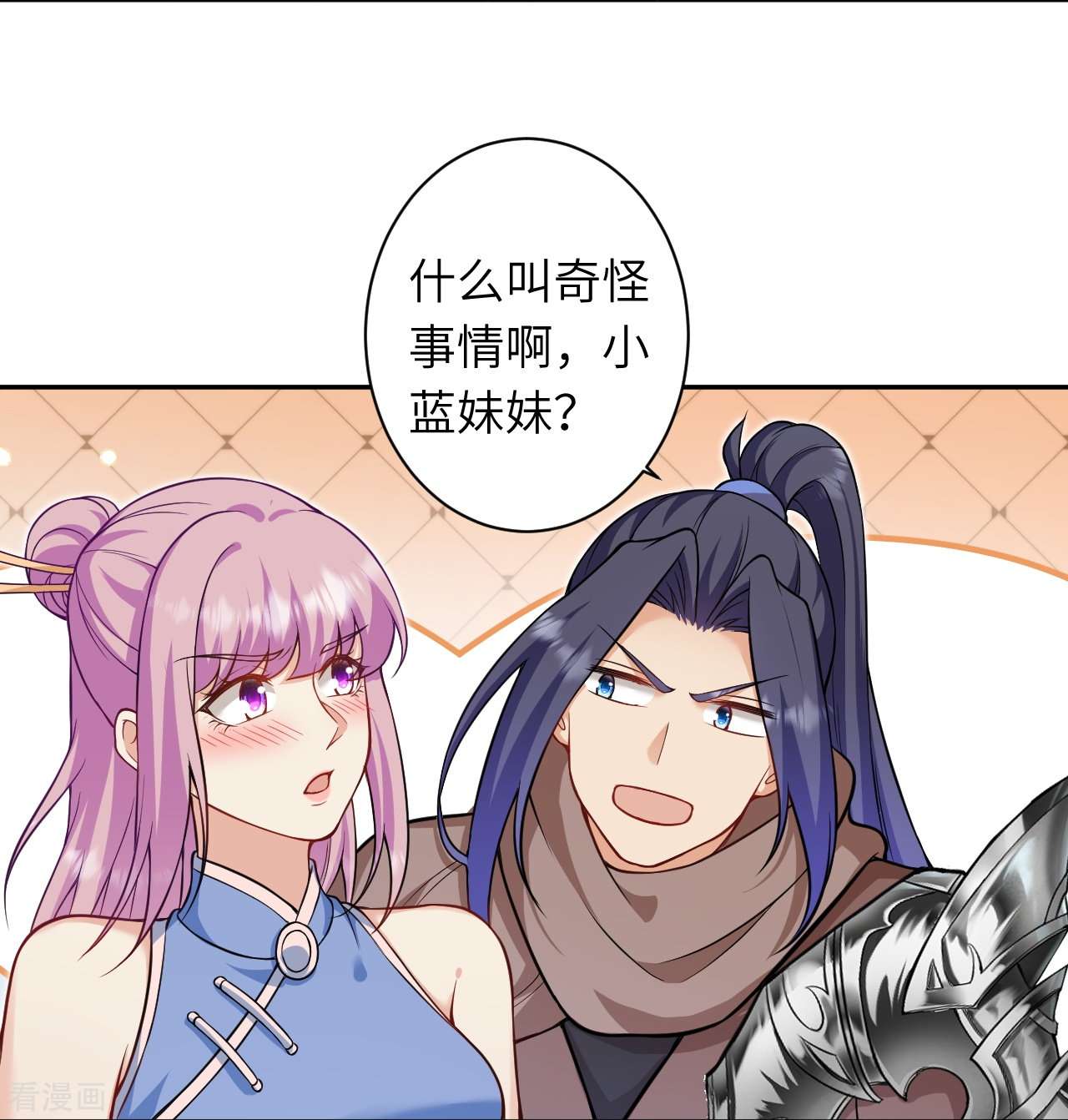 逆天邪神549话
