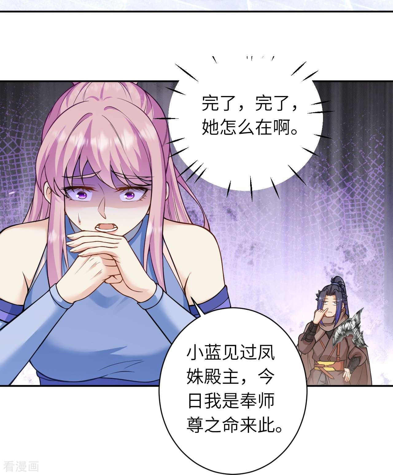 逆天邪神549话