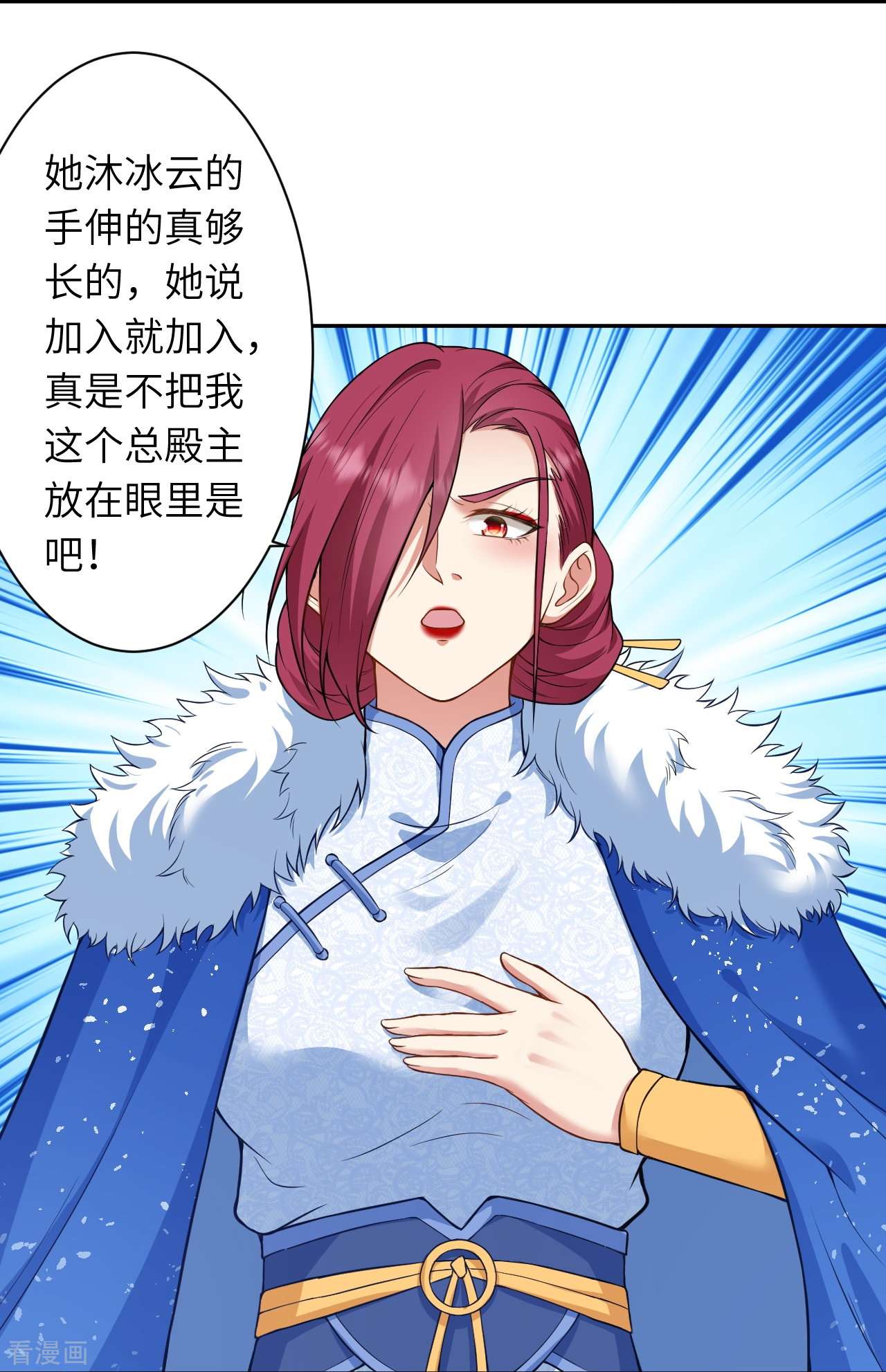 逆天邪神549话