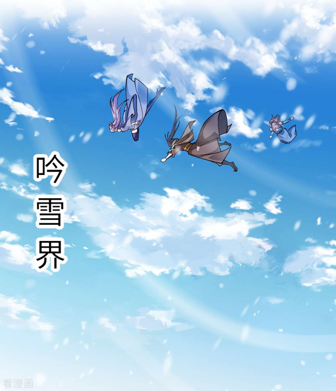 逆天邪神549话