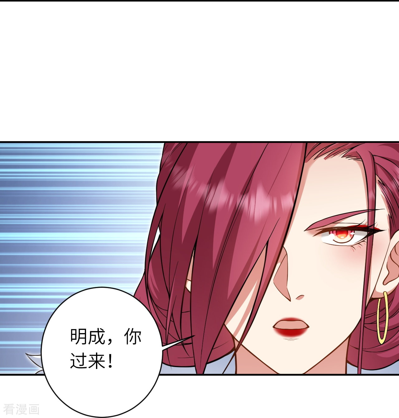 逆天邪神549话