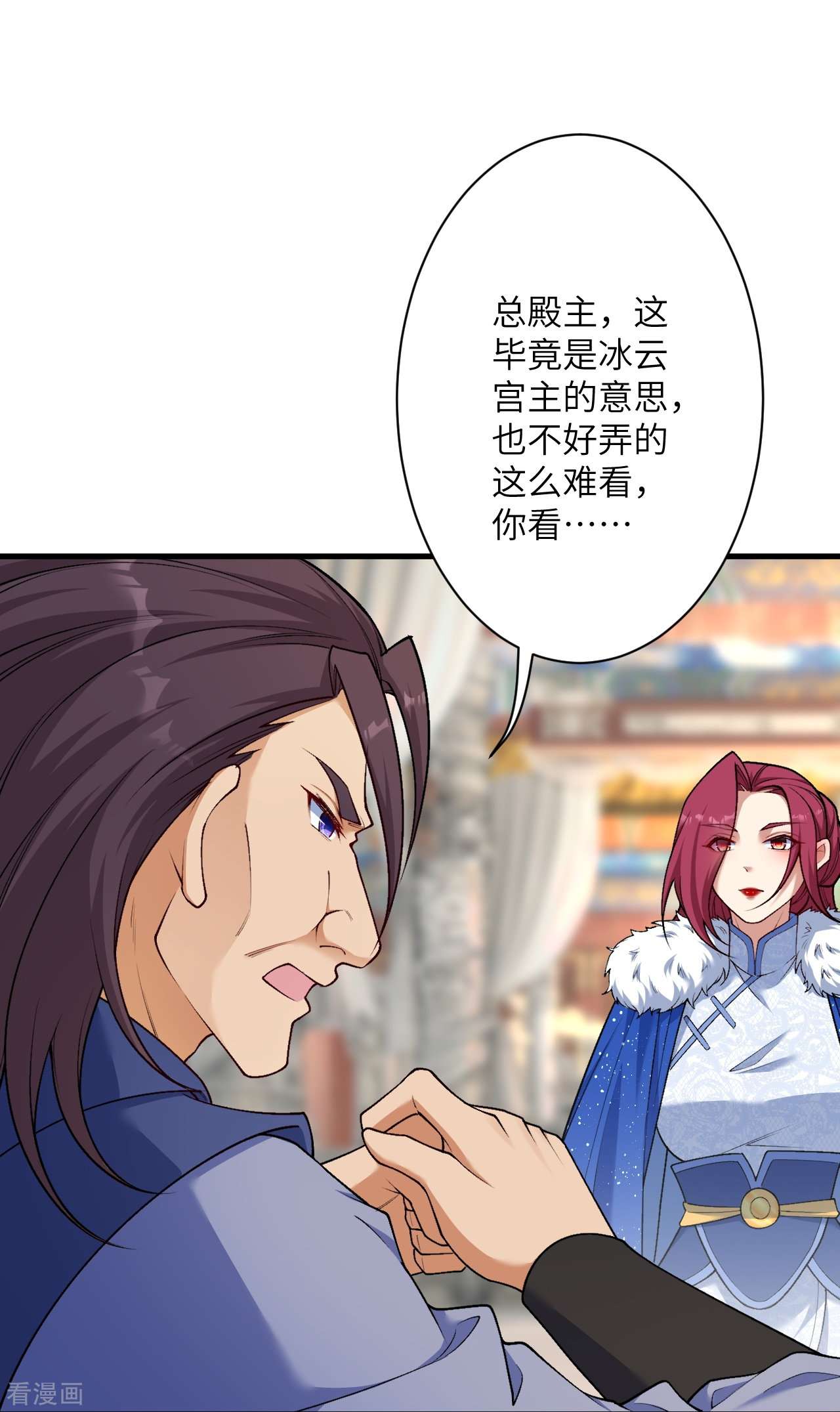 逆天邪神549话