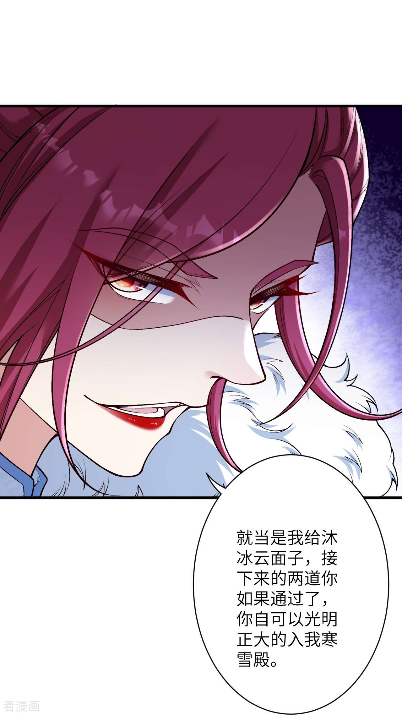 逆天邪神549话