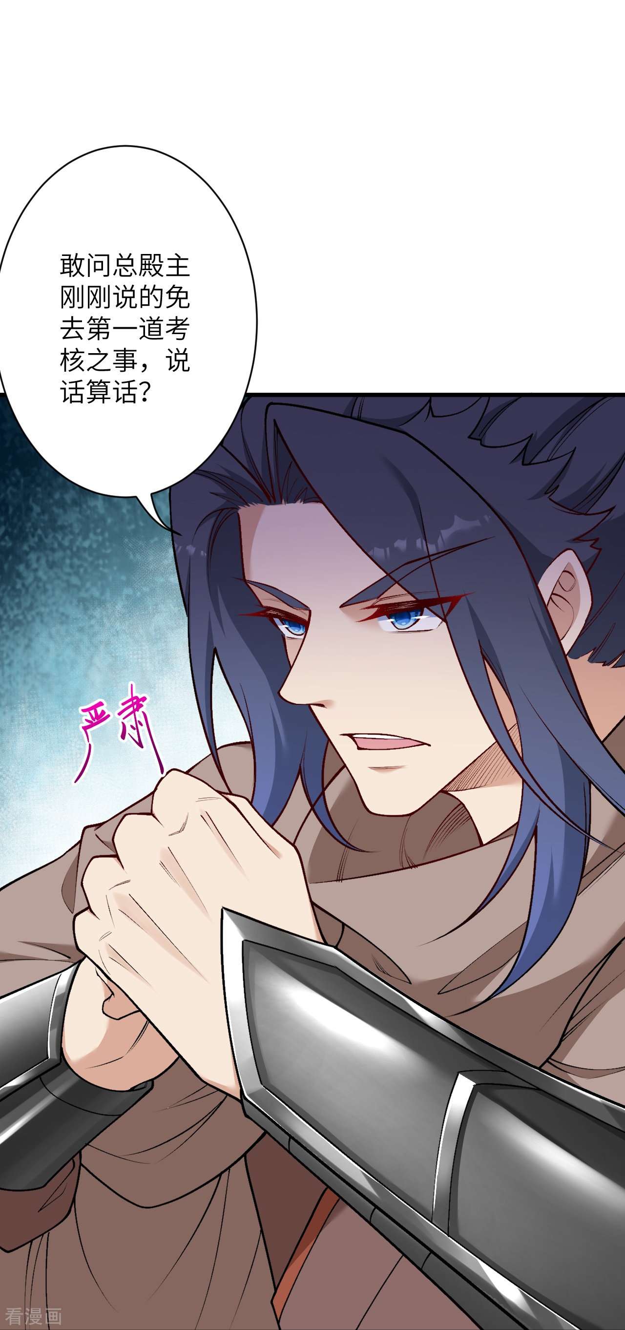 逆天邪神549话