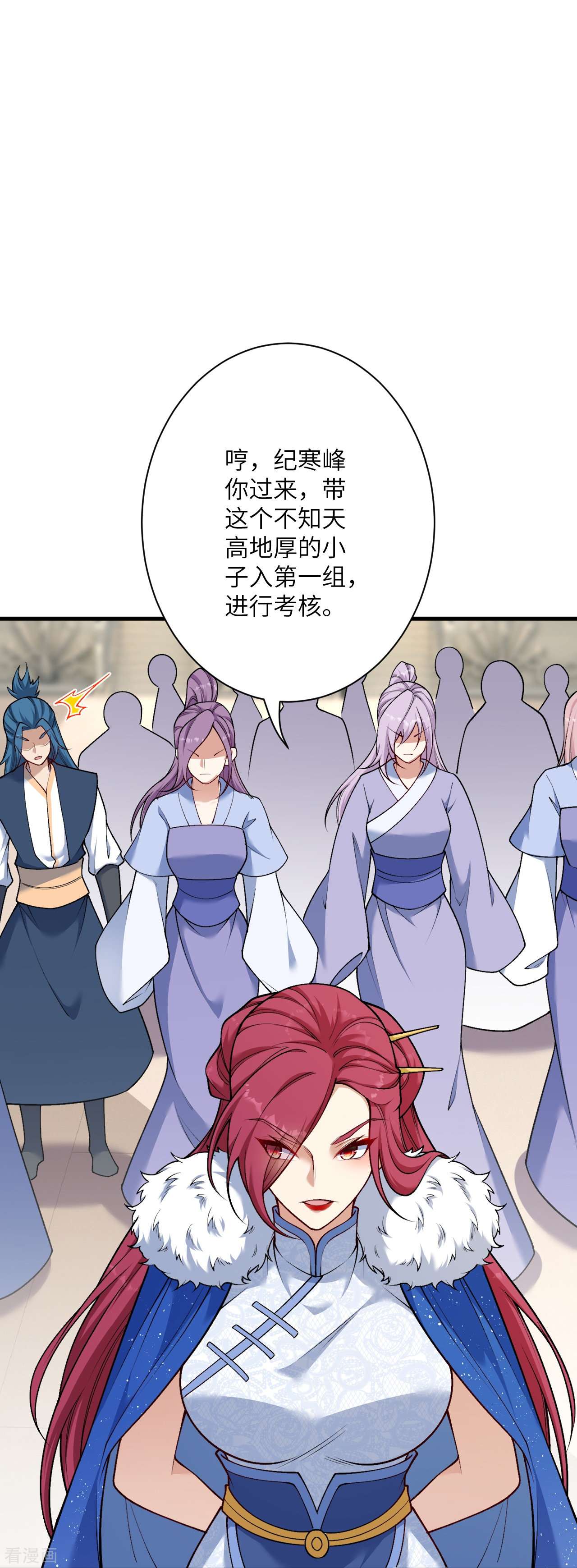逆天邪神549话
