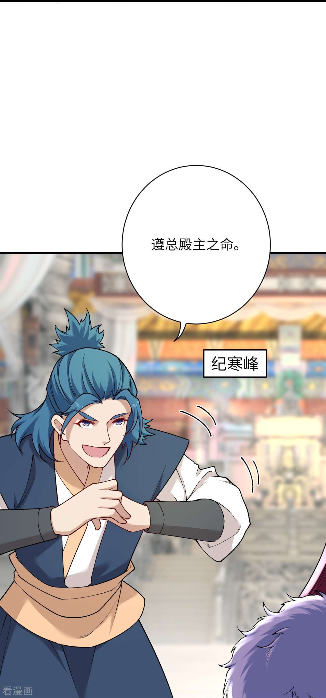 逆天邪神549话