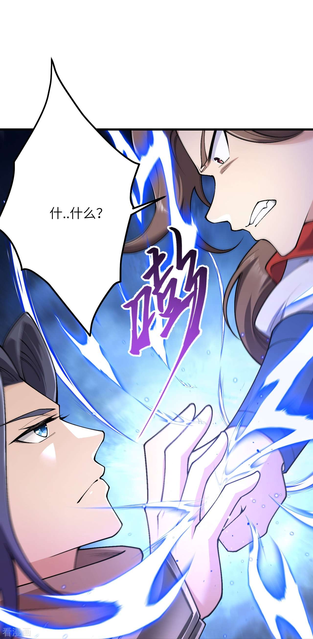逆天邪神550话