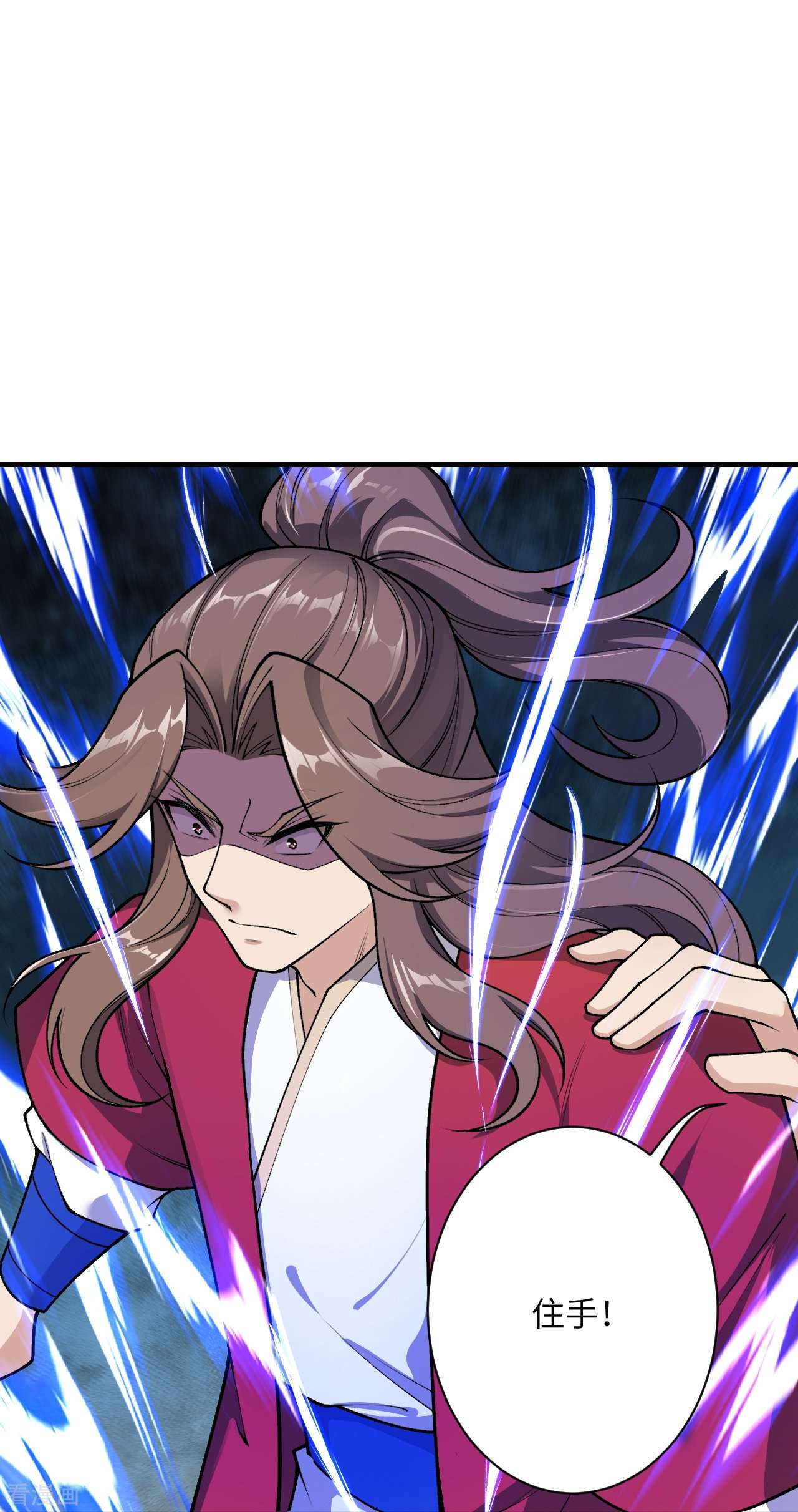 逆天邪神550话