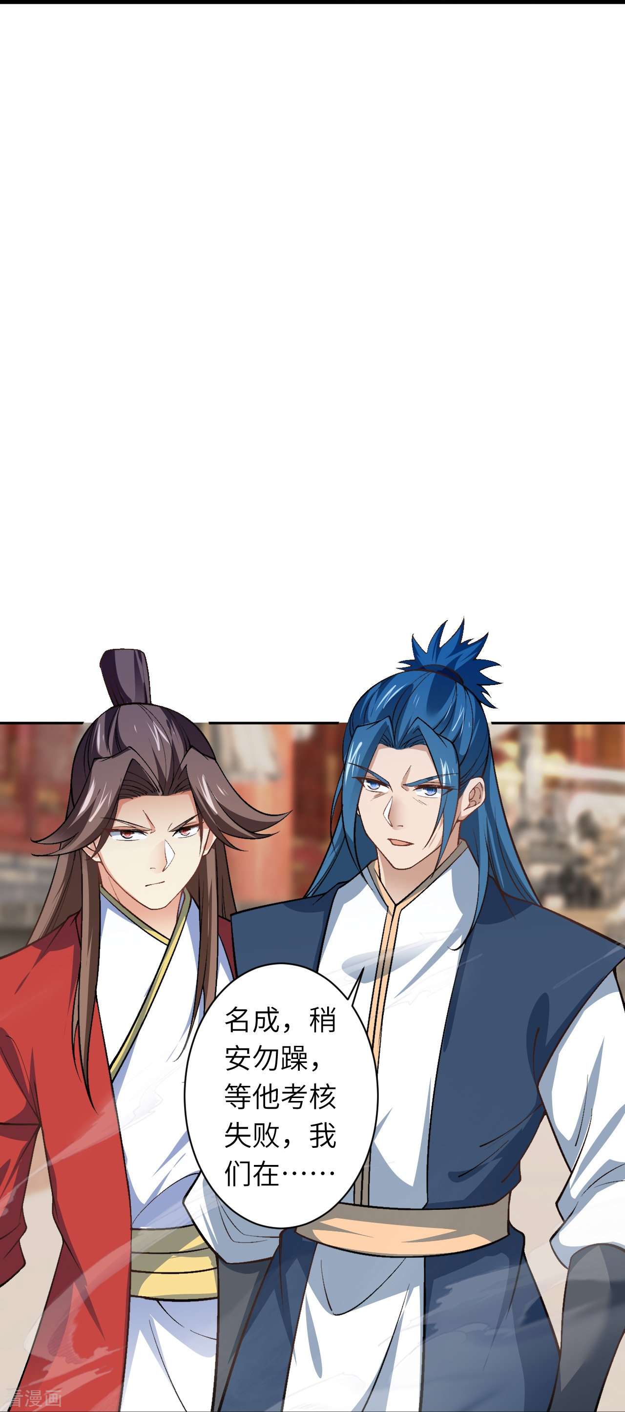 逆天邪神550话