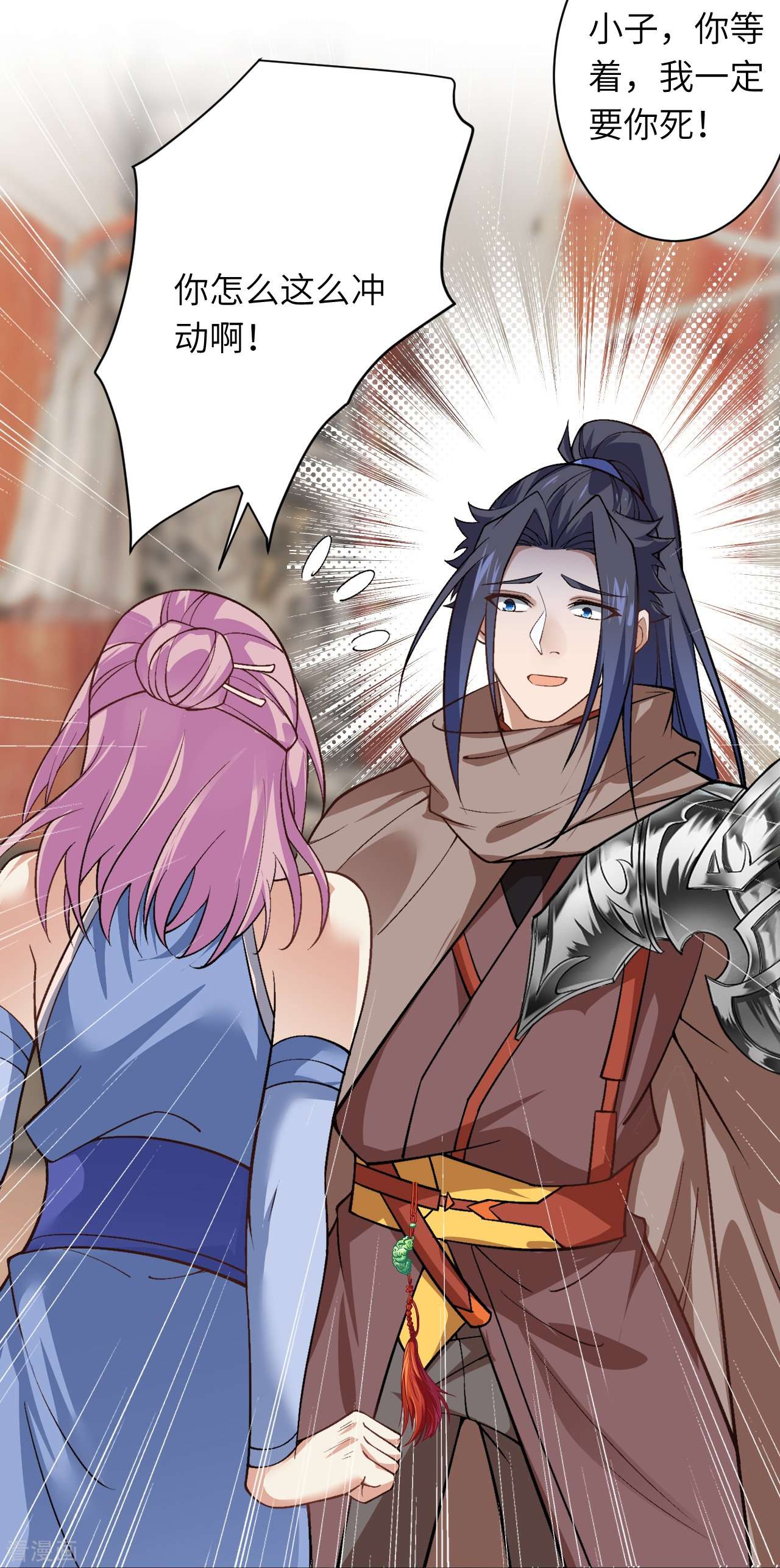 逆天邪神550话