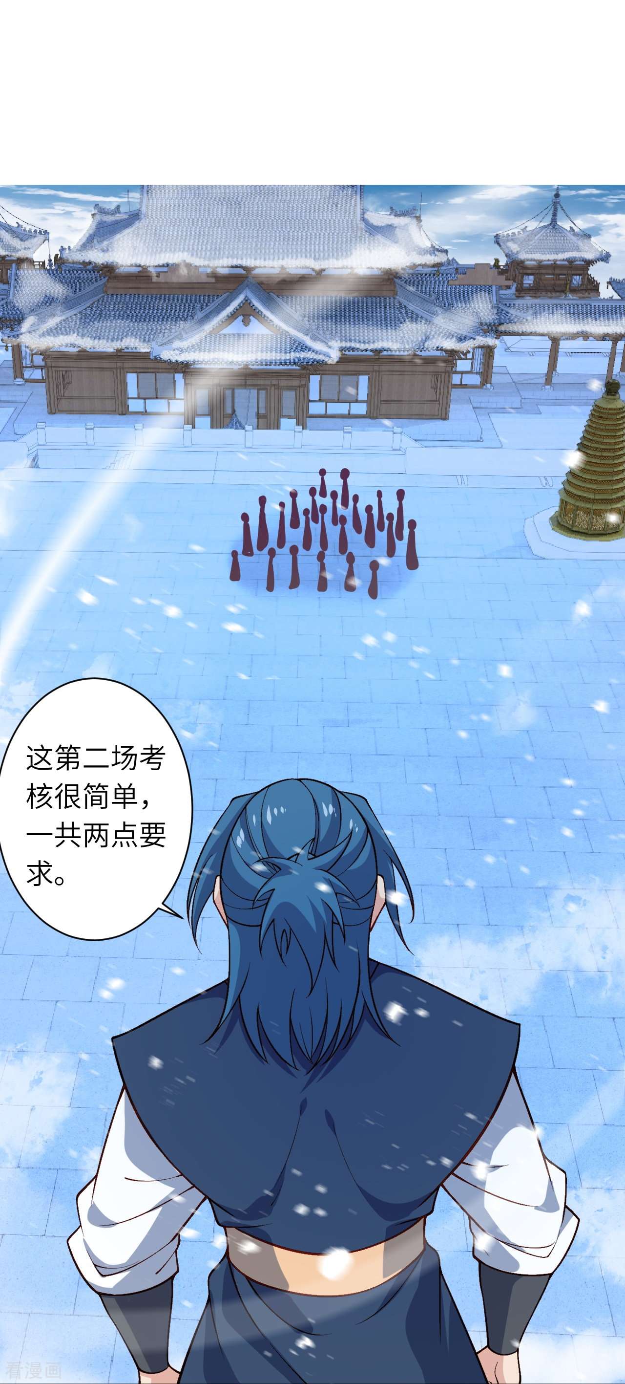 逆天邪神550话