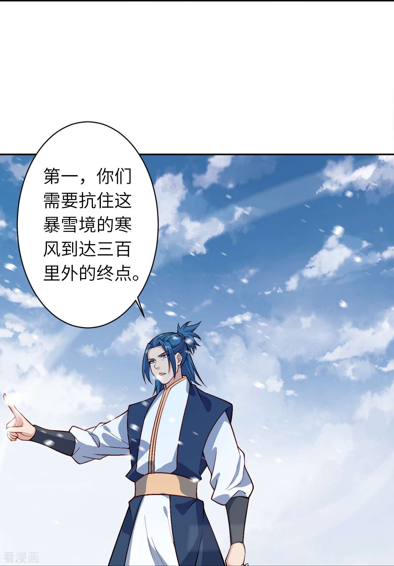 逆天邪神550话