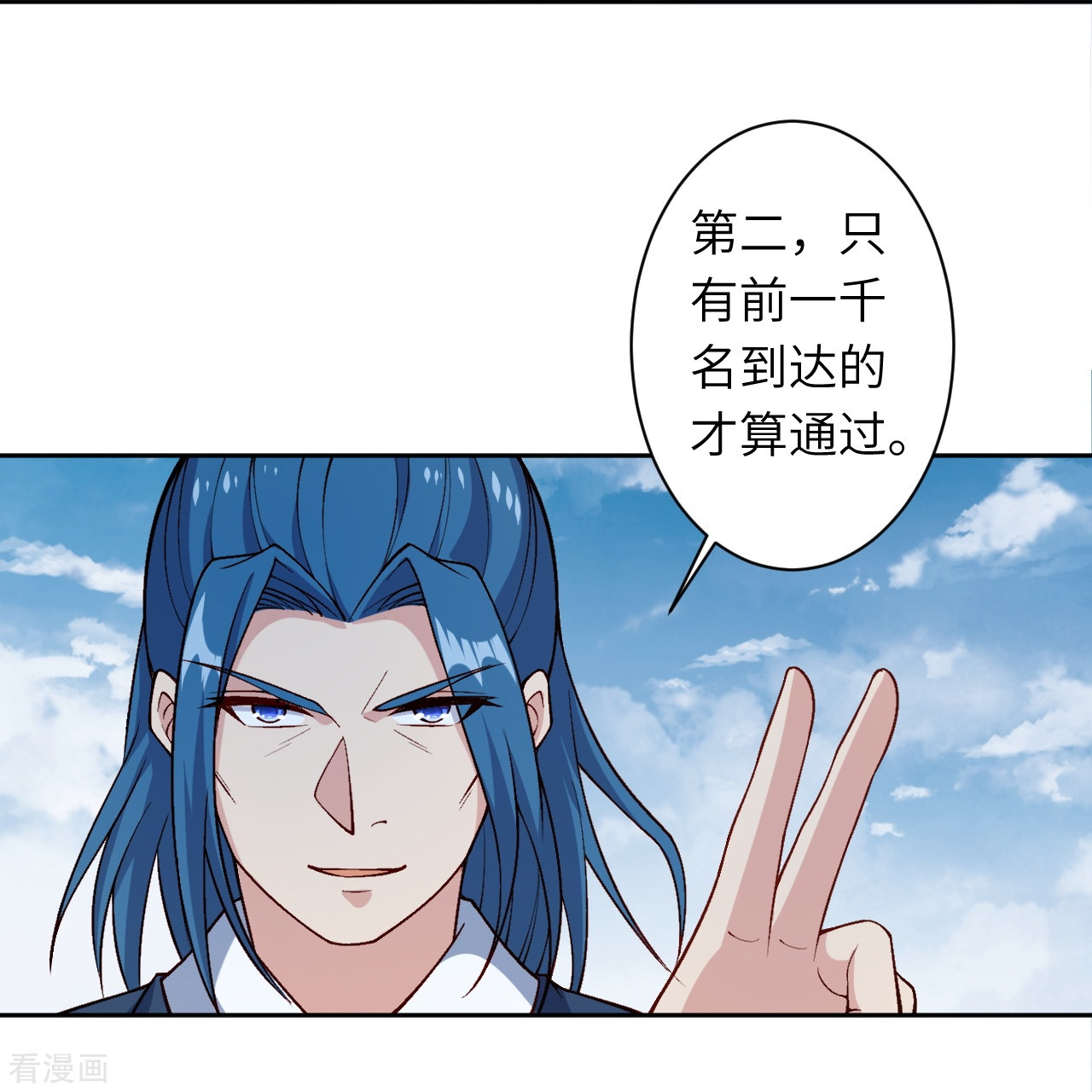 逆天邪神550话