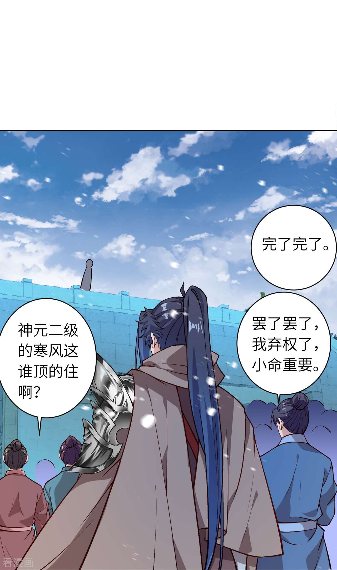 逆天邪神550话