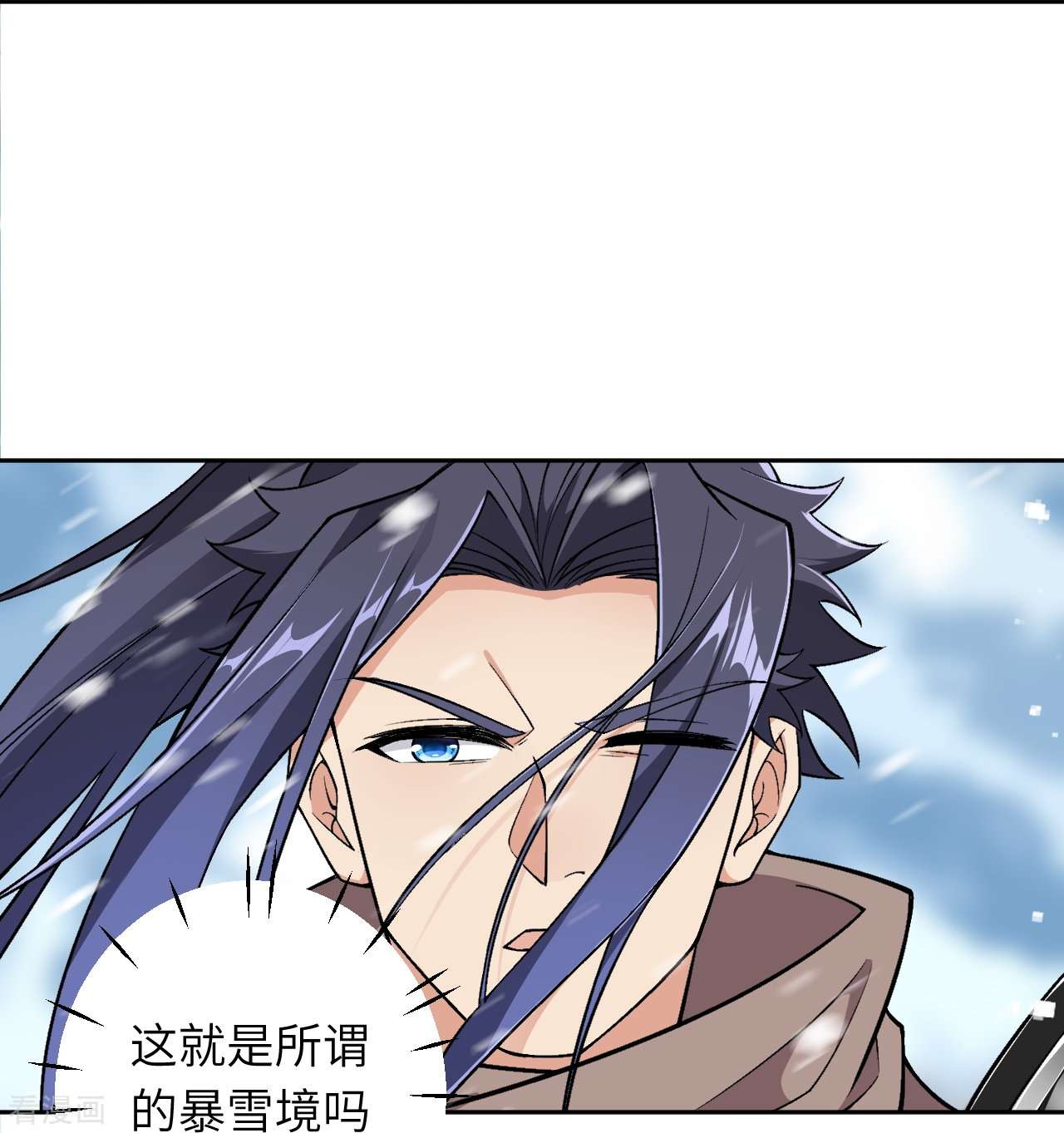 逆天邪神550话