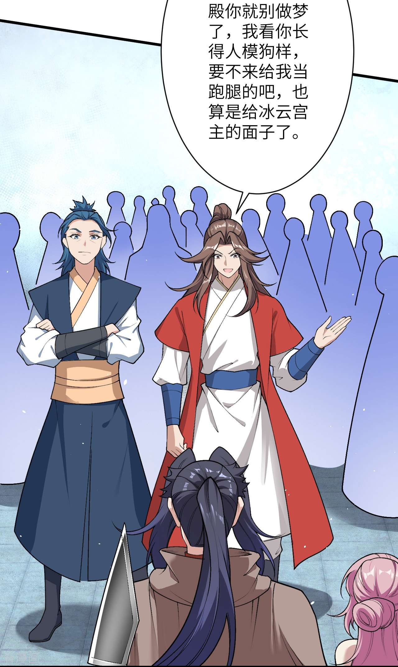 逆天邪神550话