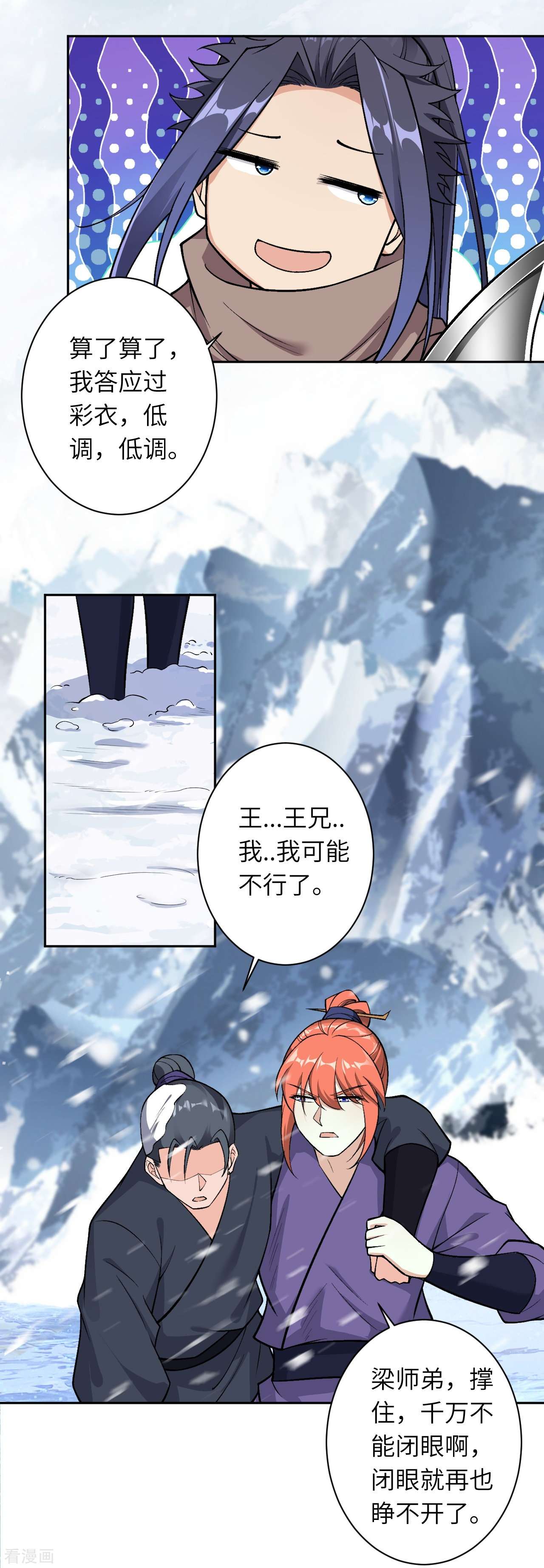 逆天邪神550话