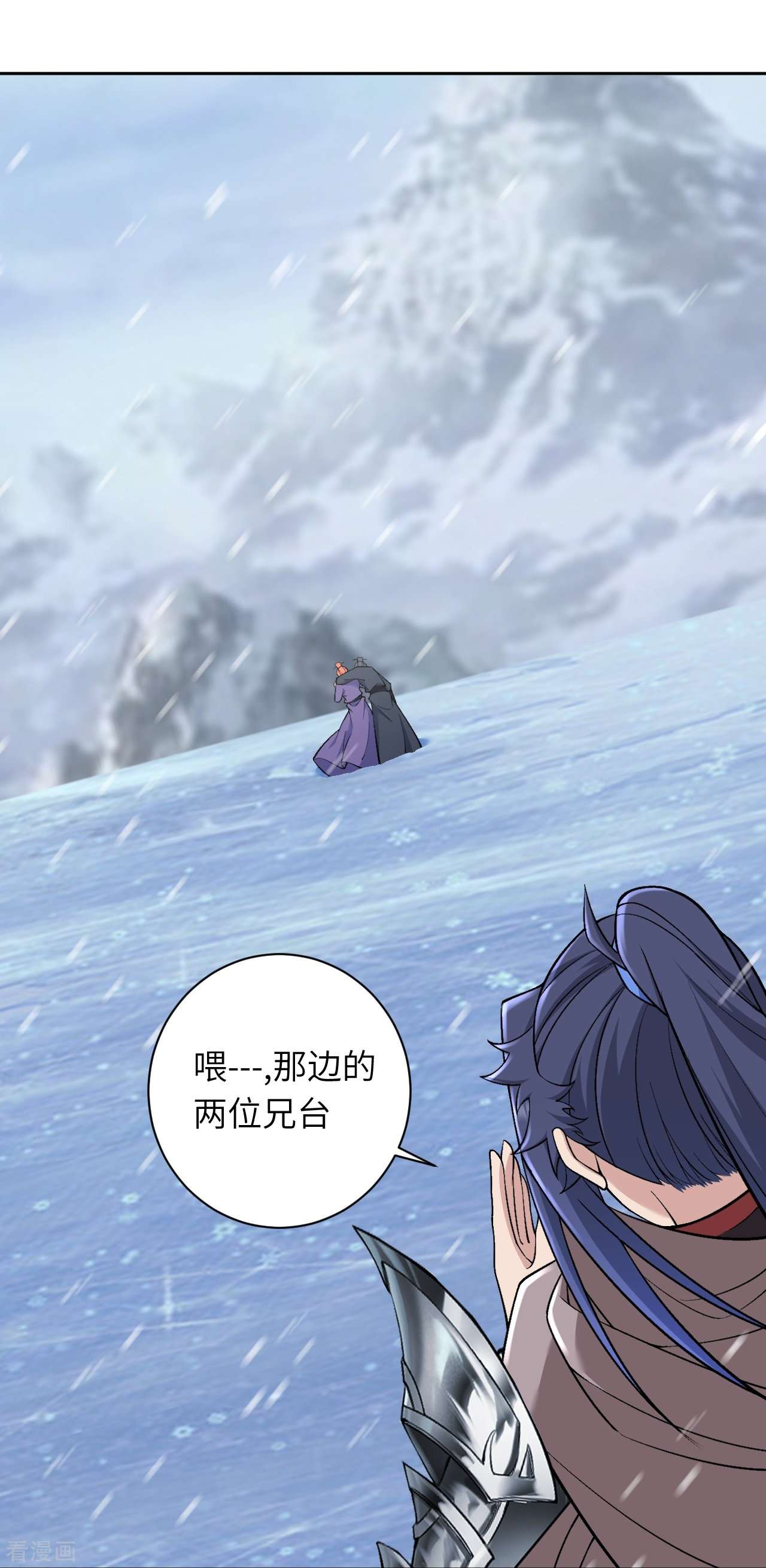 逆天邪神550话