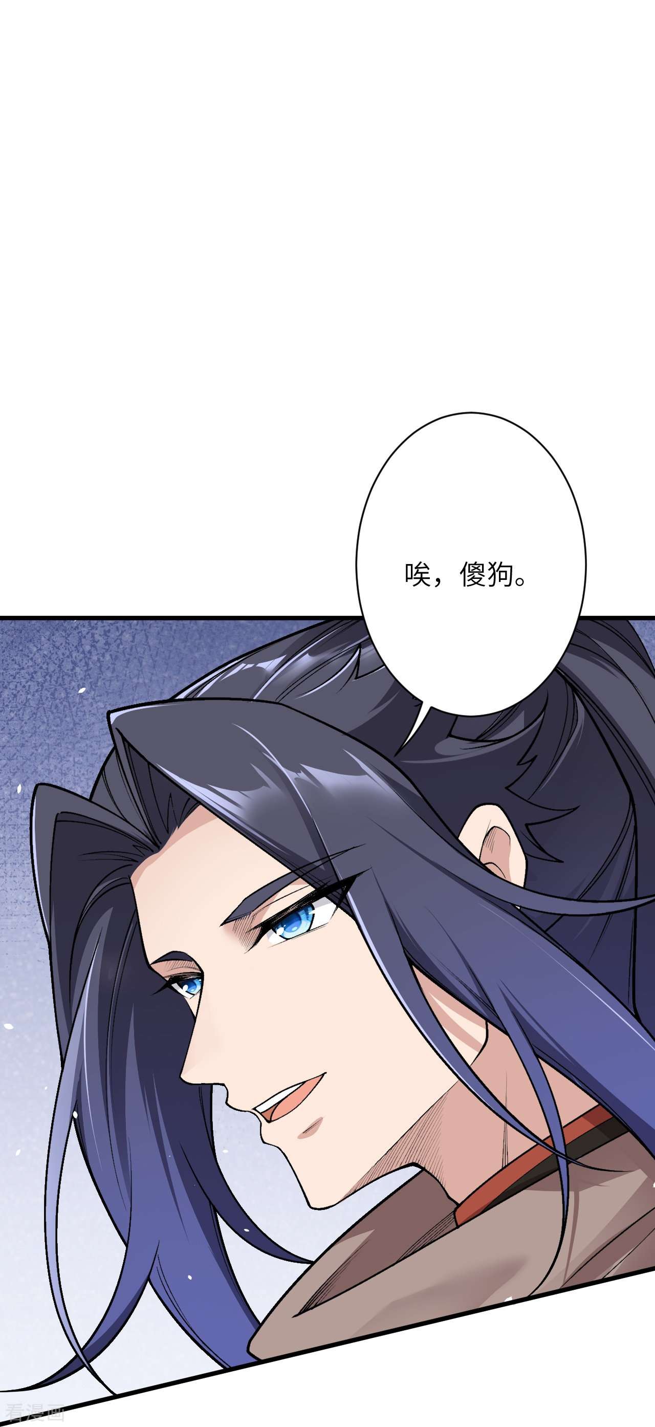 逆天邪神550话