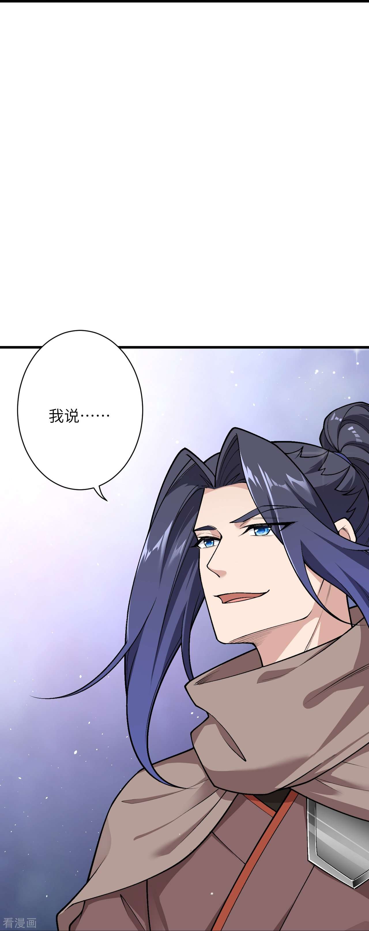 逆天邪神550话