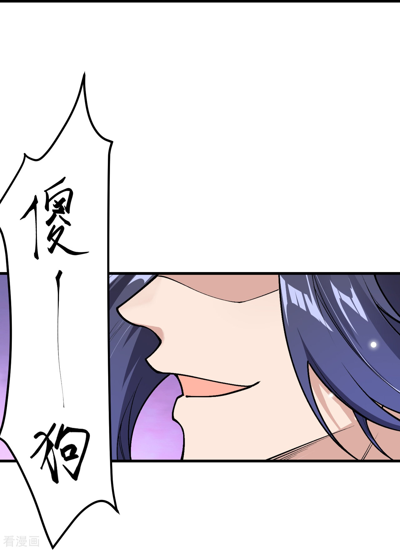 逆天邪神550话