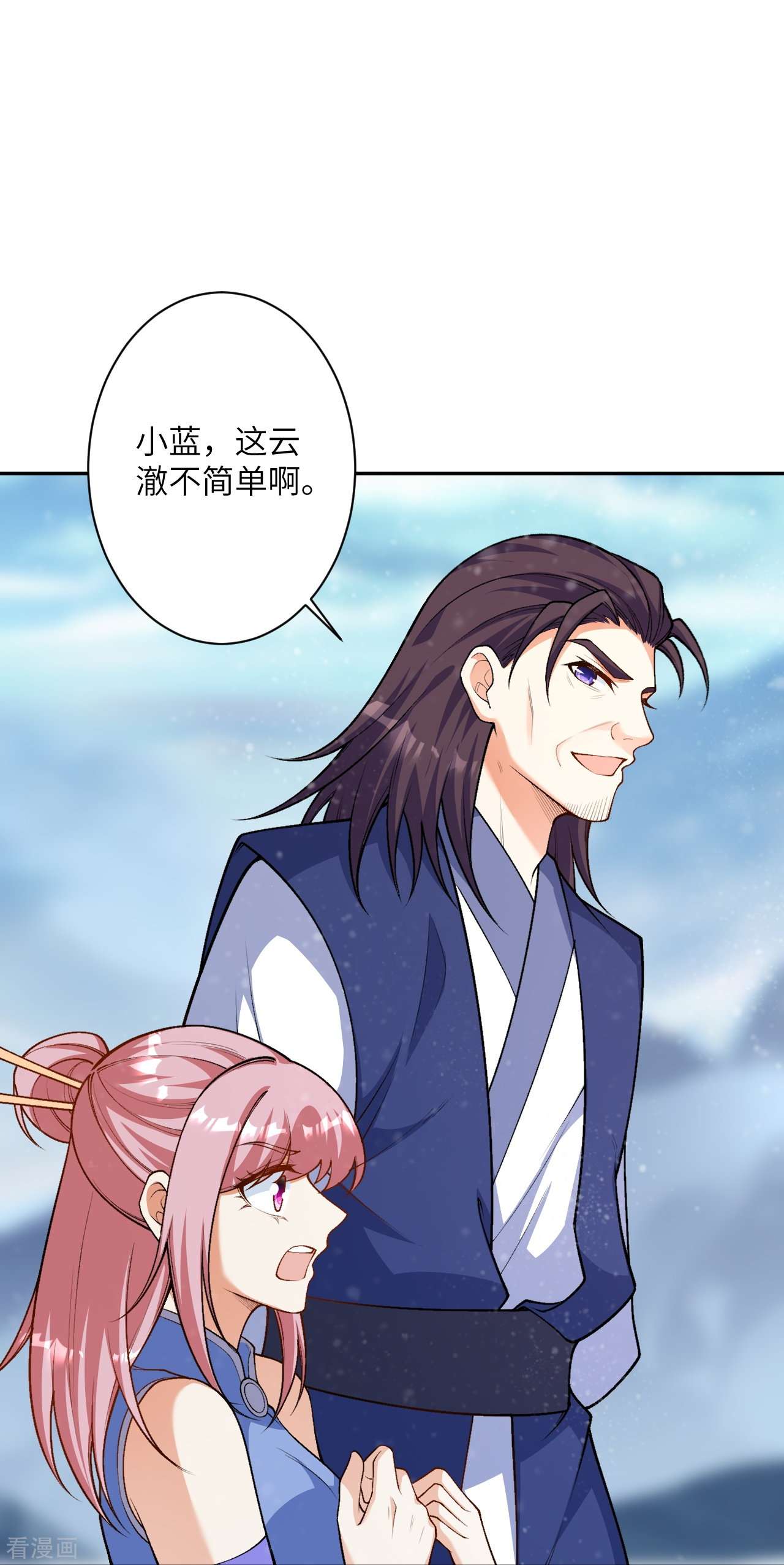 逆天邪神551话