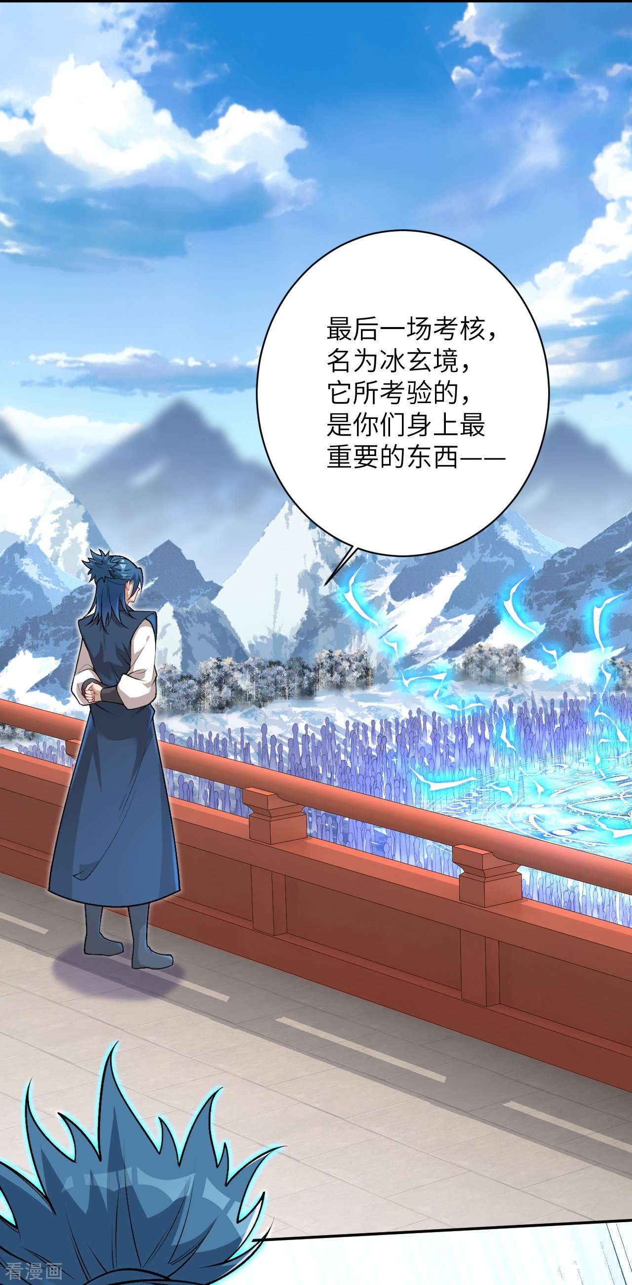 逆天邪神551话