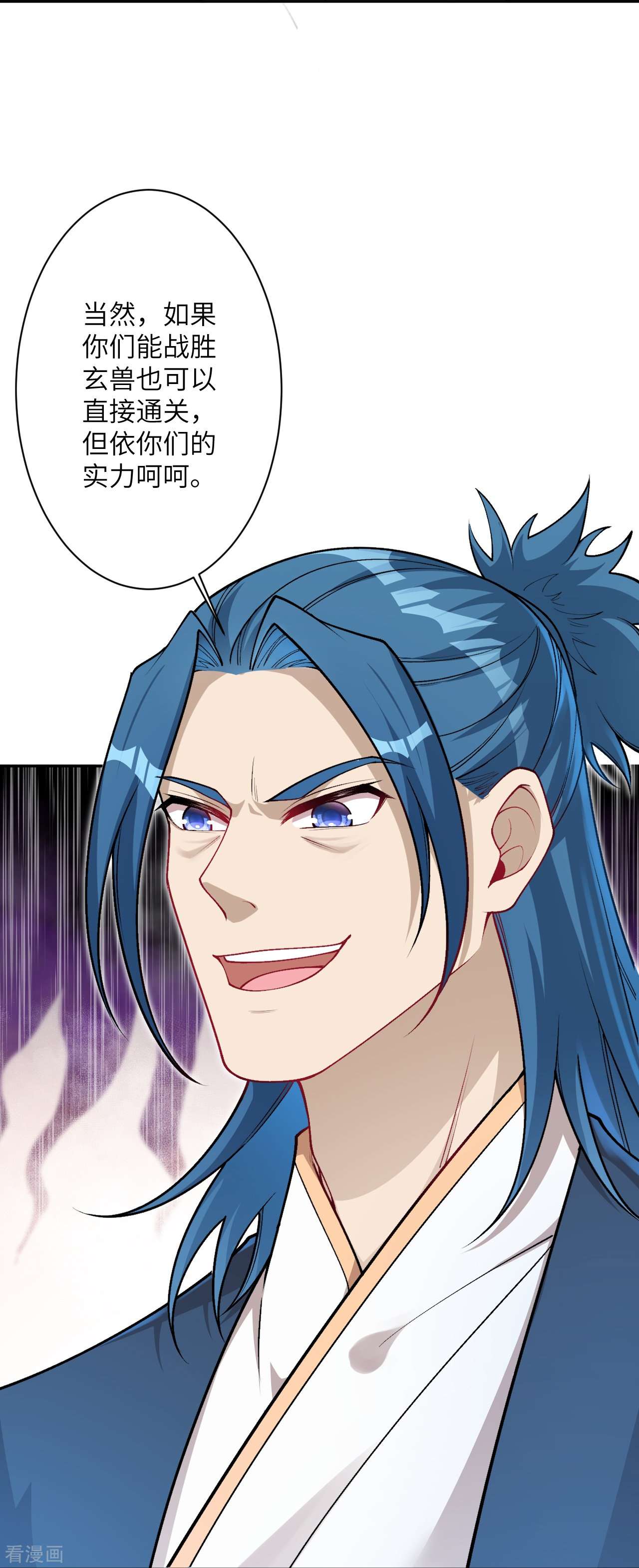 逆天邪神551话