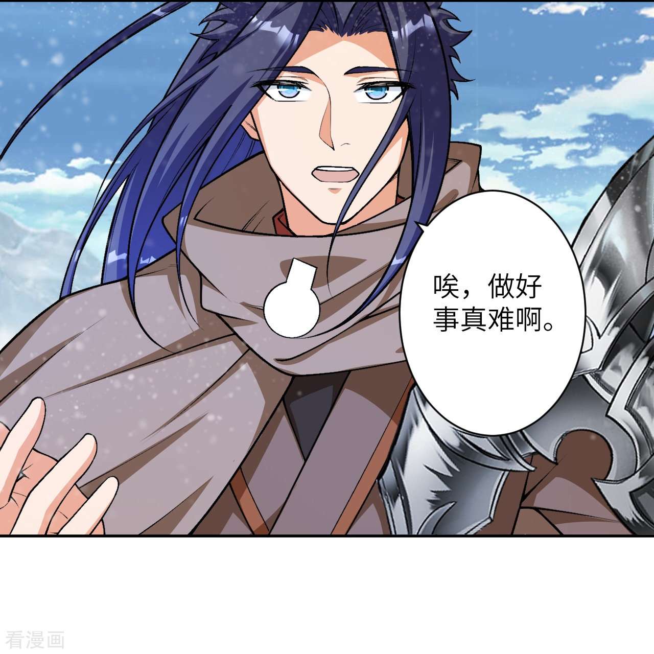 逆天邪神551话