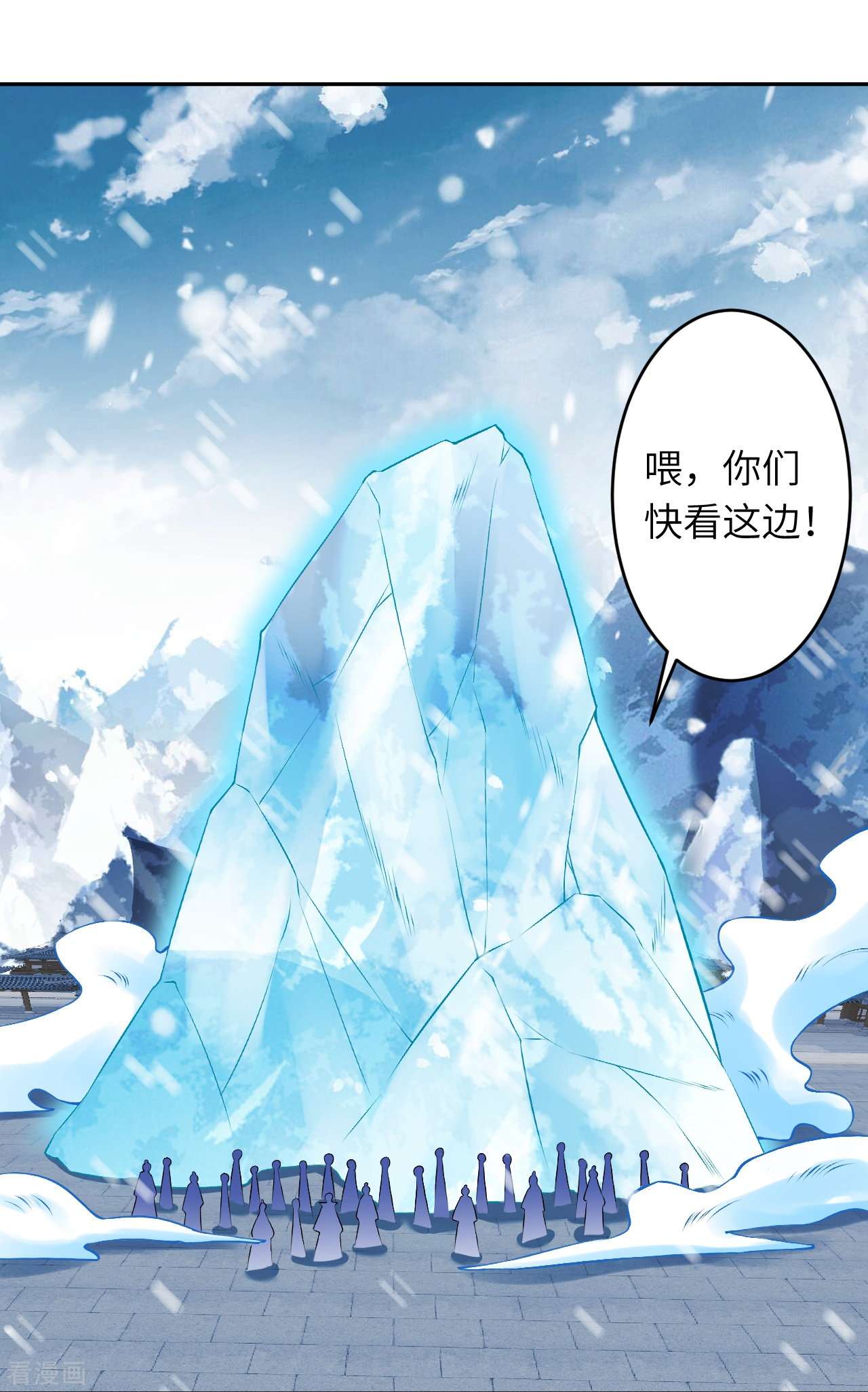 逆天邪神551话