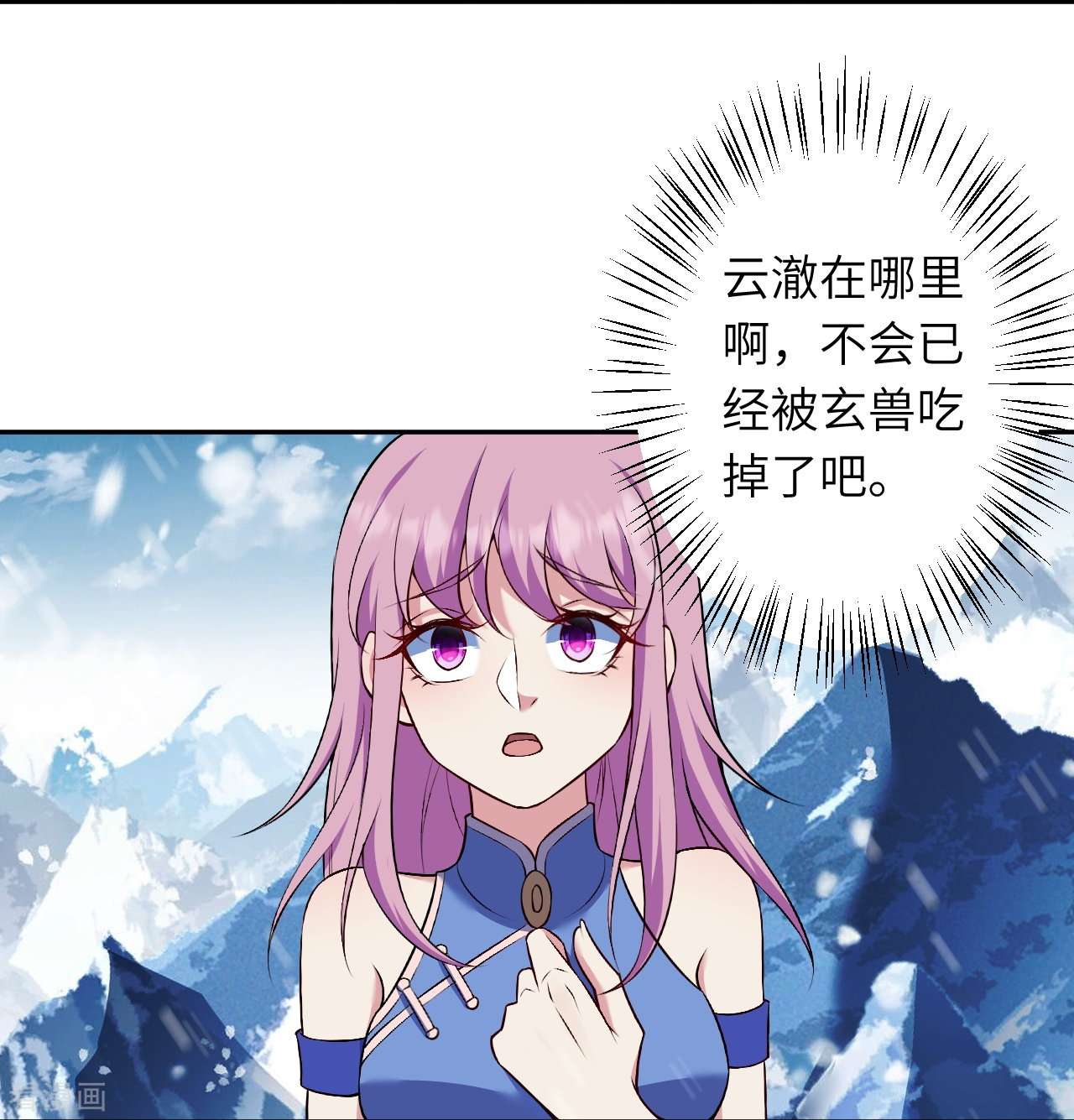 逆天邪神551话
