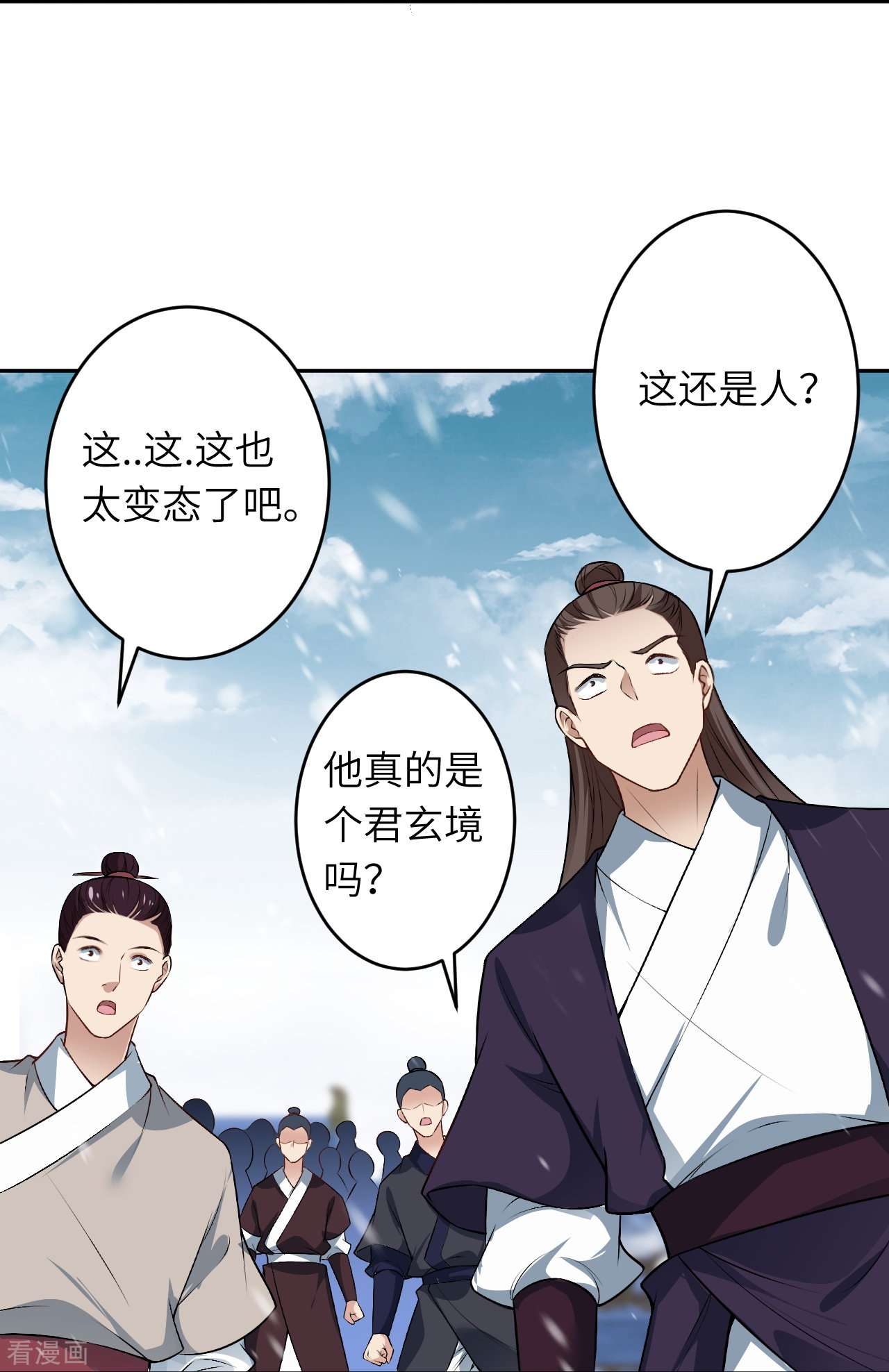 逆天邪神551话