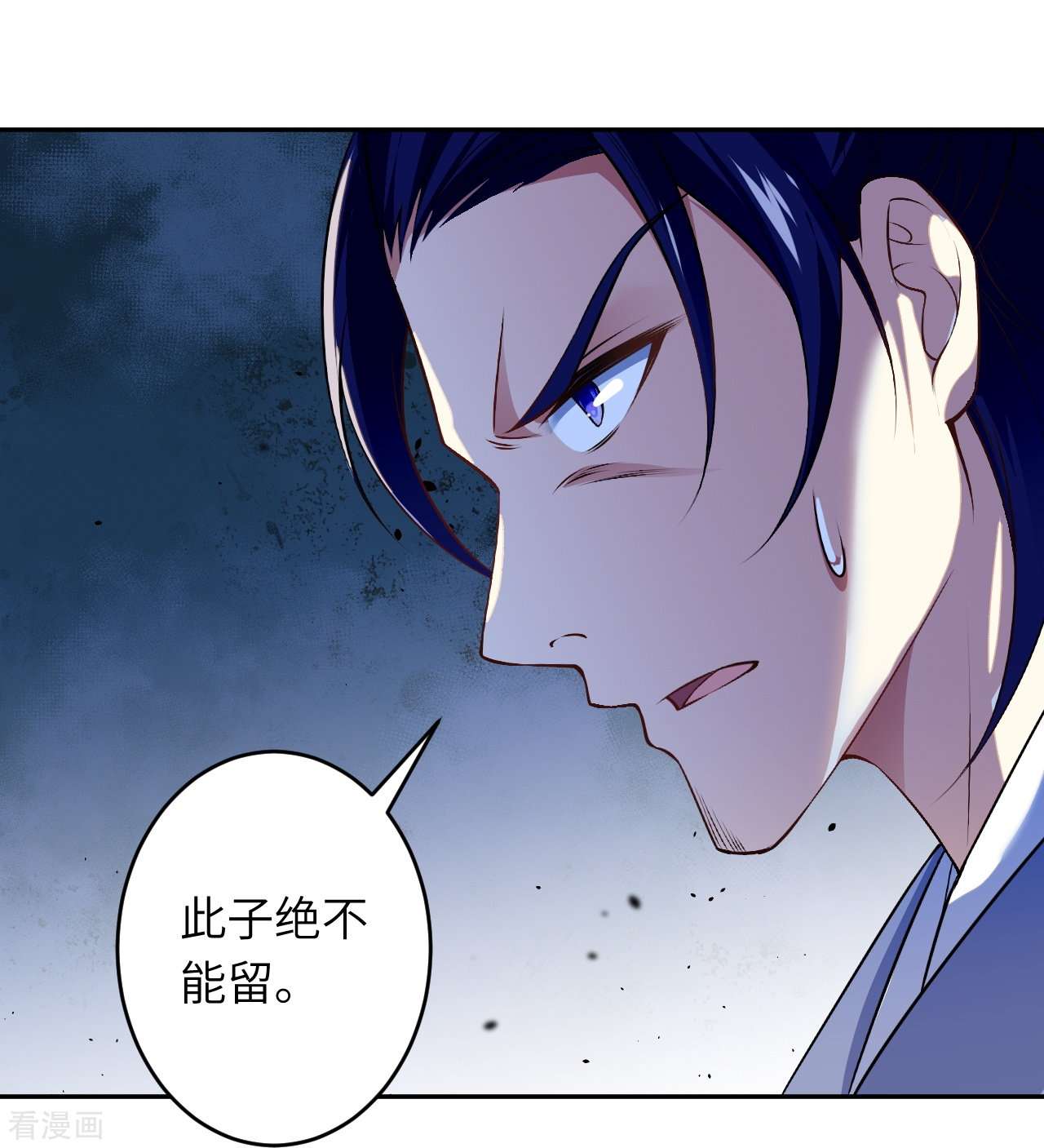 逆天邪神551话