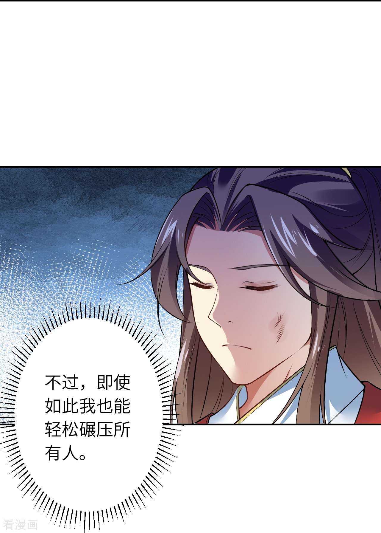 逆天邪神551话