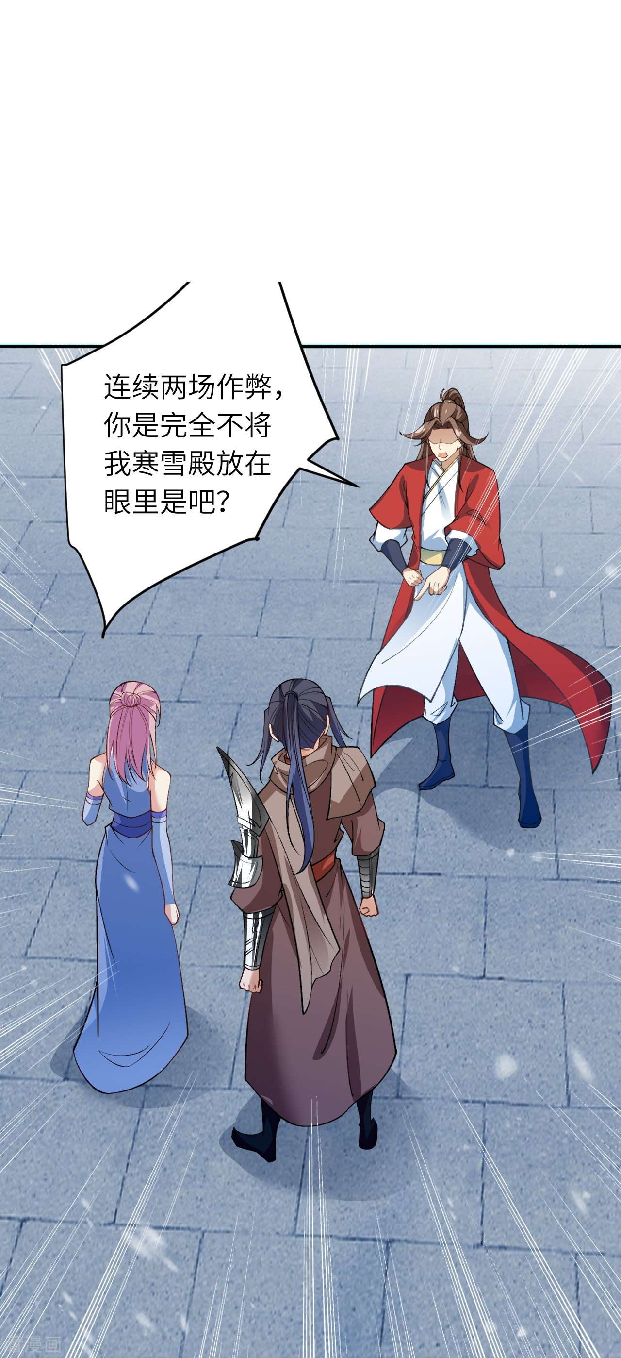 逆天邪神552话