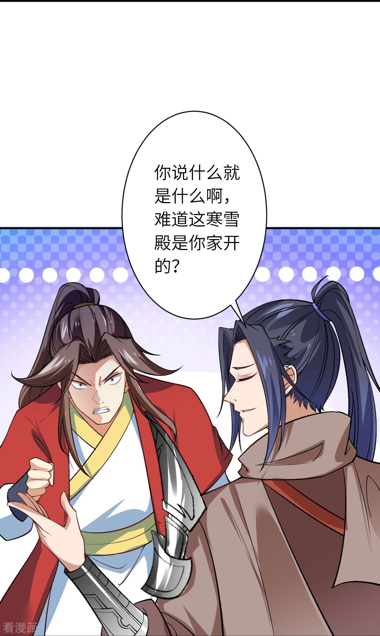 逆天邪神552话