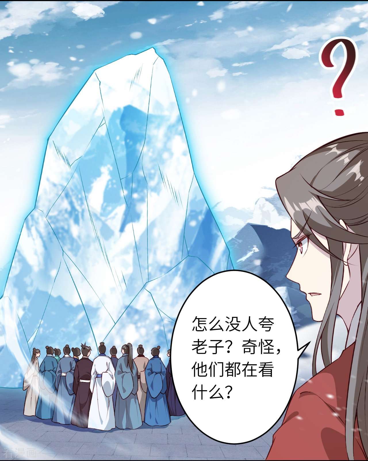 逆天邪神552话