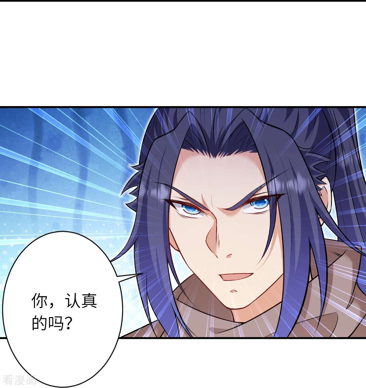 逆天邪神552话