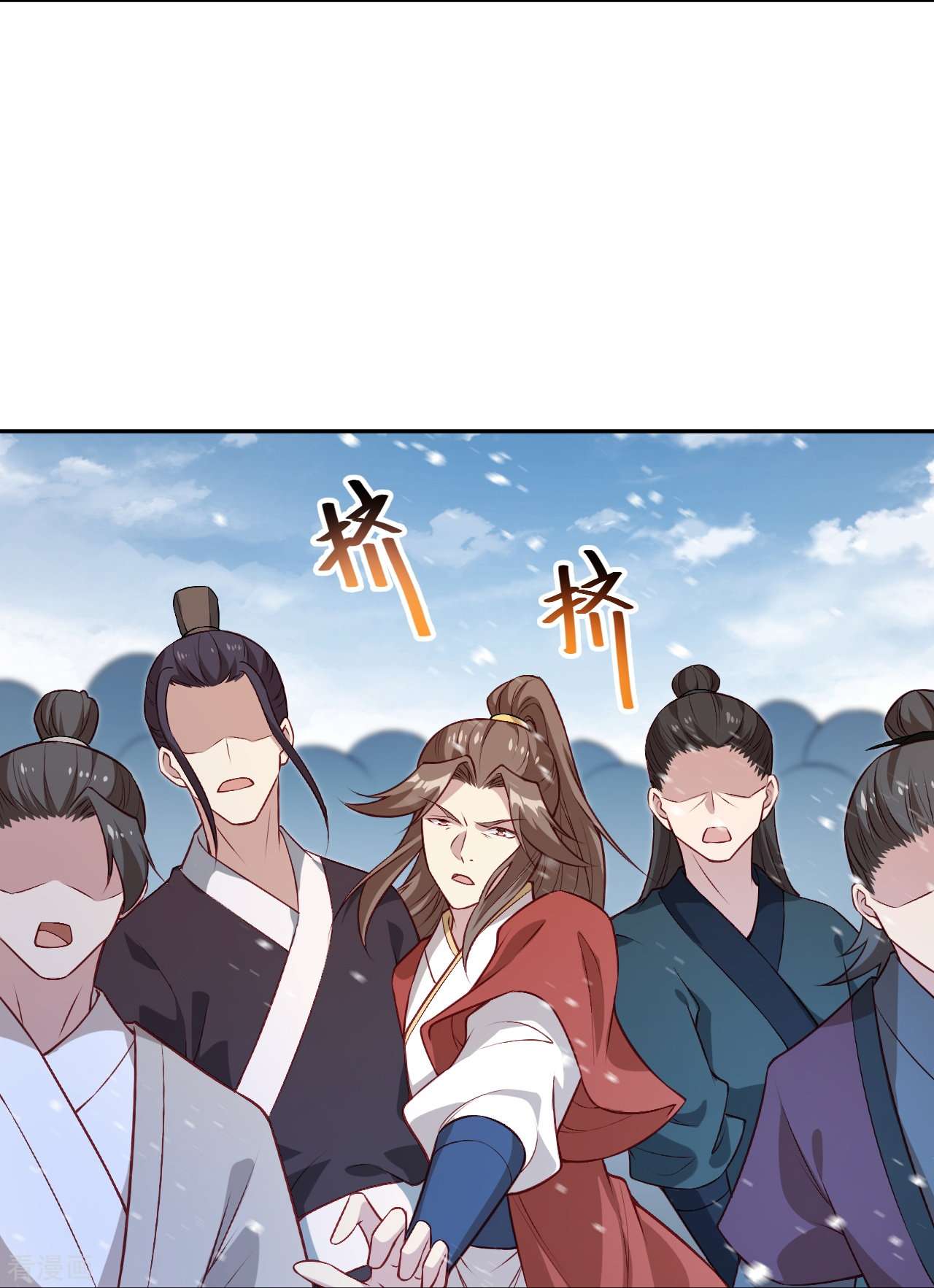 逆天邪神552话