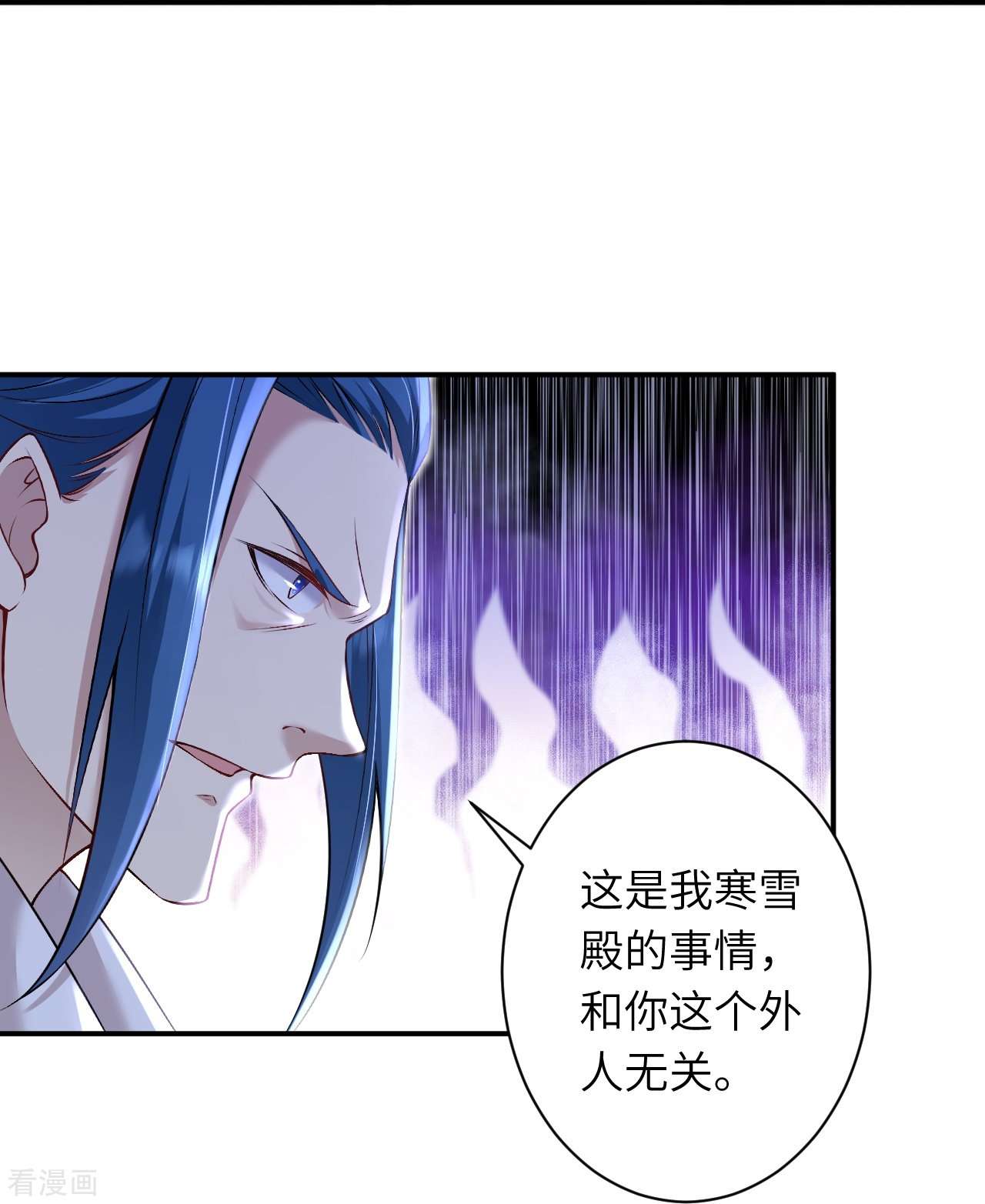 逆天邪神552话