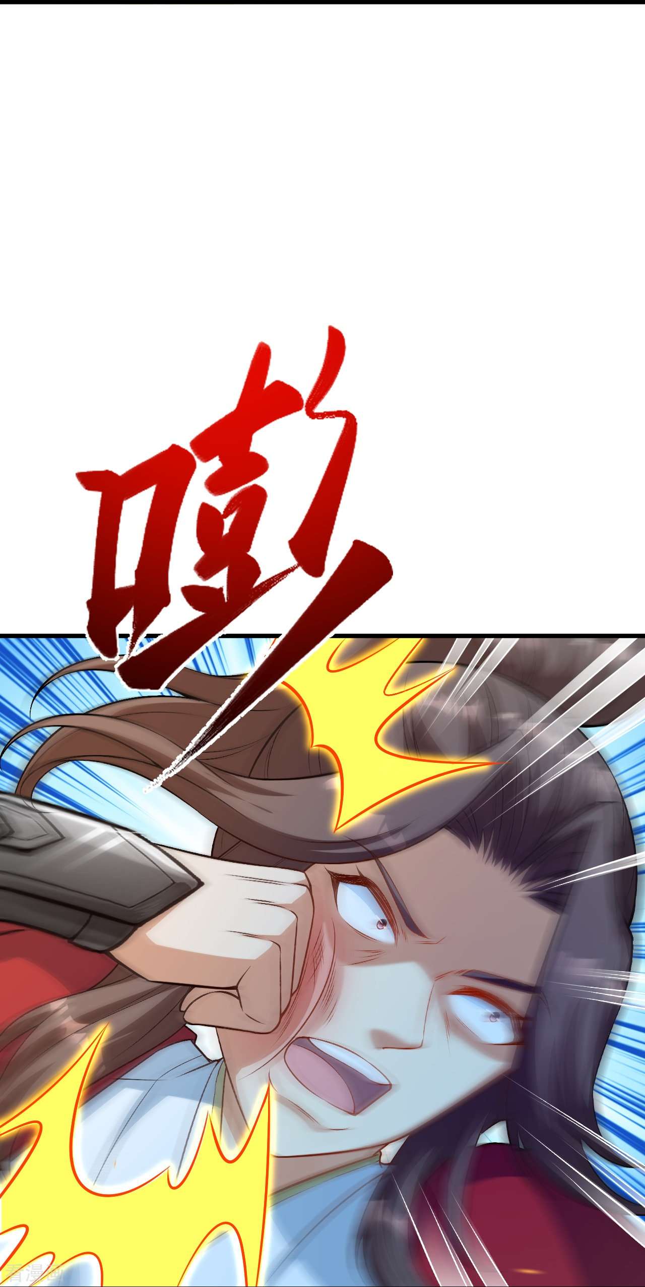 逆天邪神552话