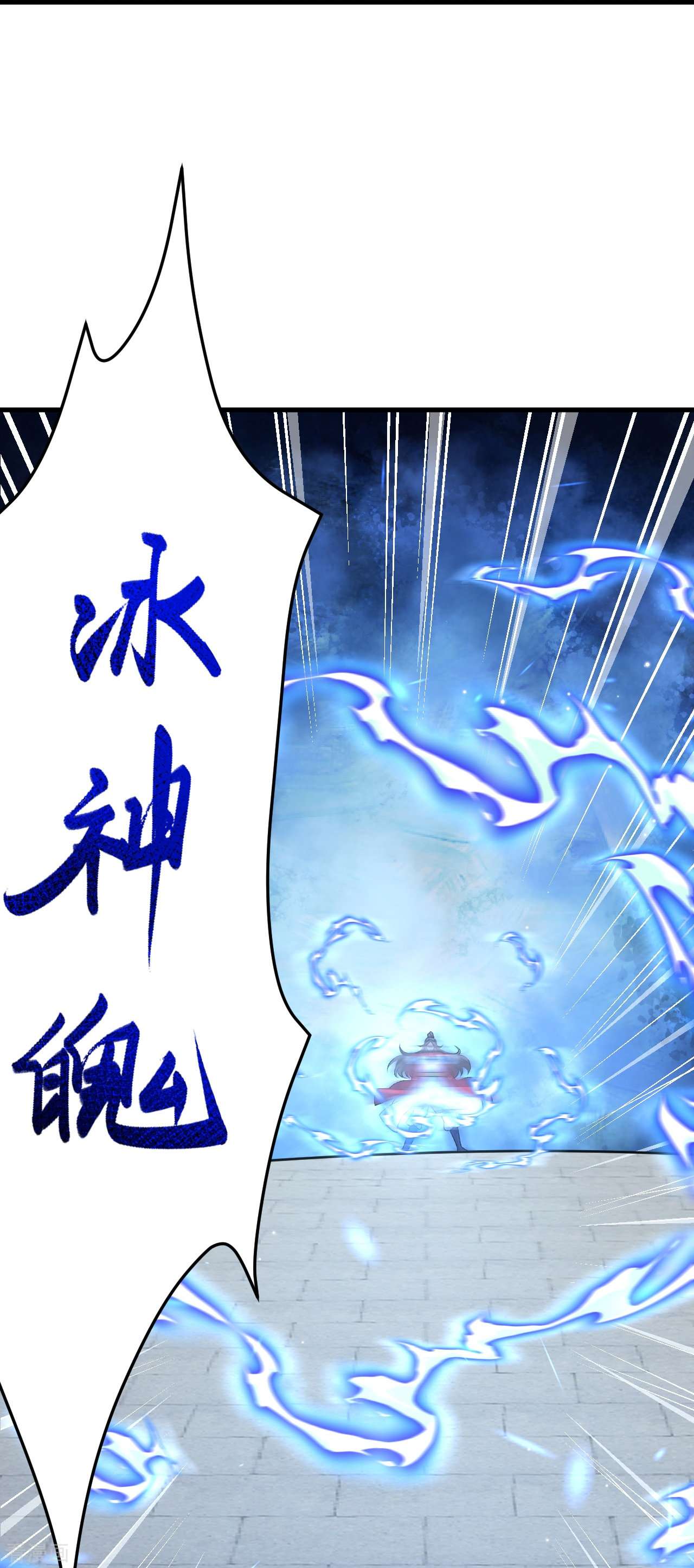 逆天邪神552话