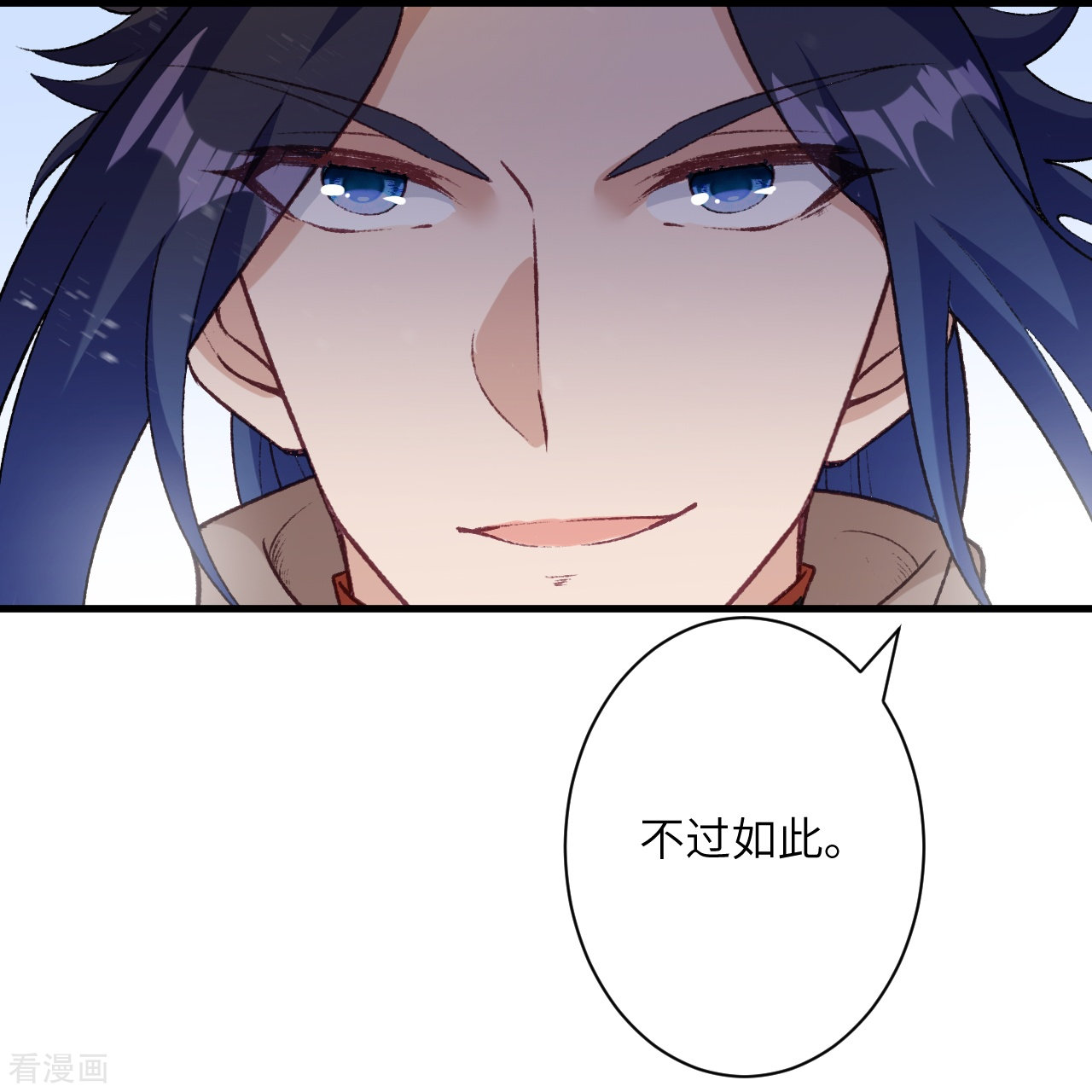 逆天邪神553话