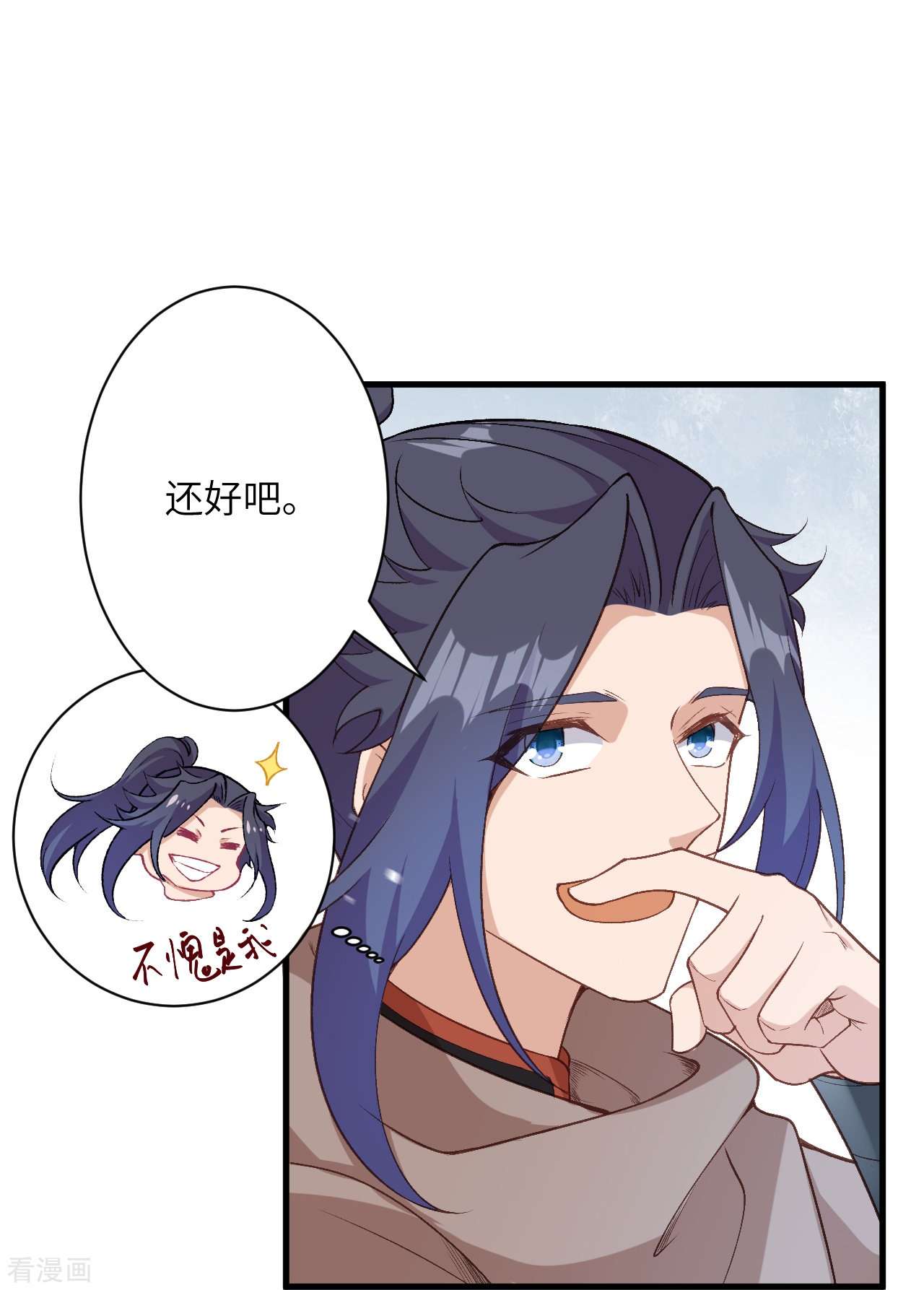 逆天邪神553话
